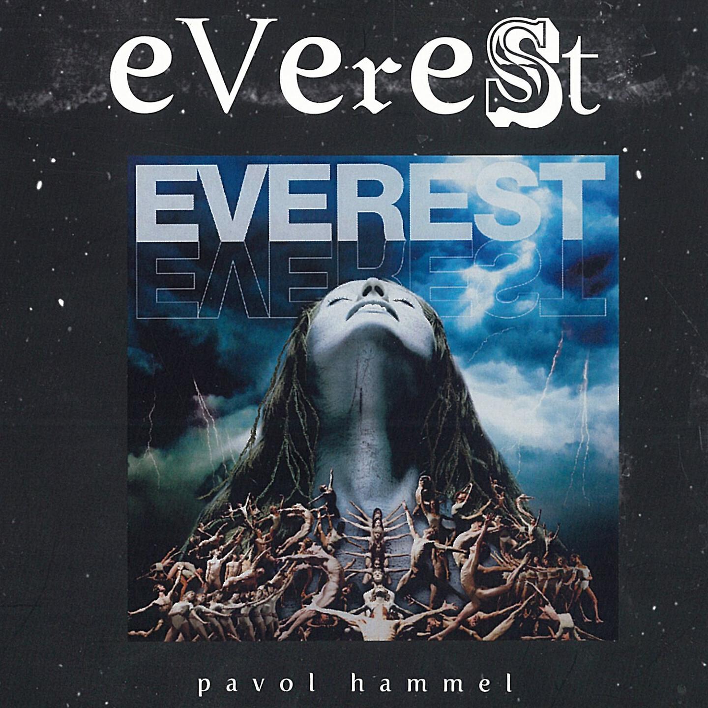 Релиз Everest