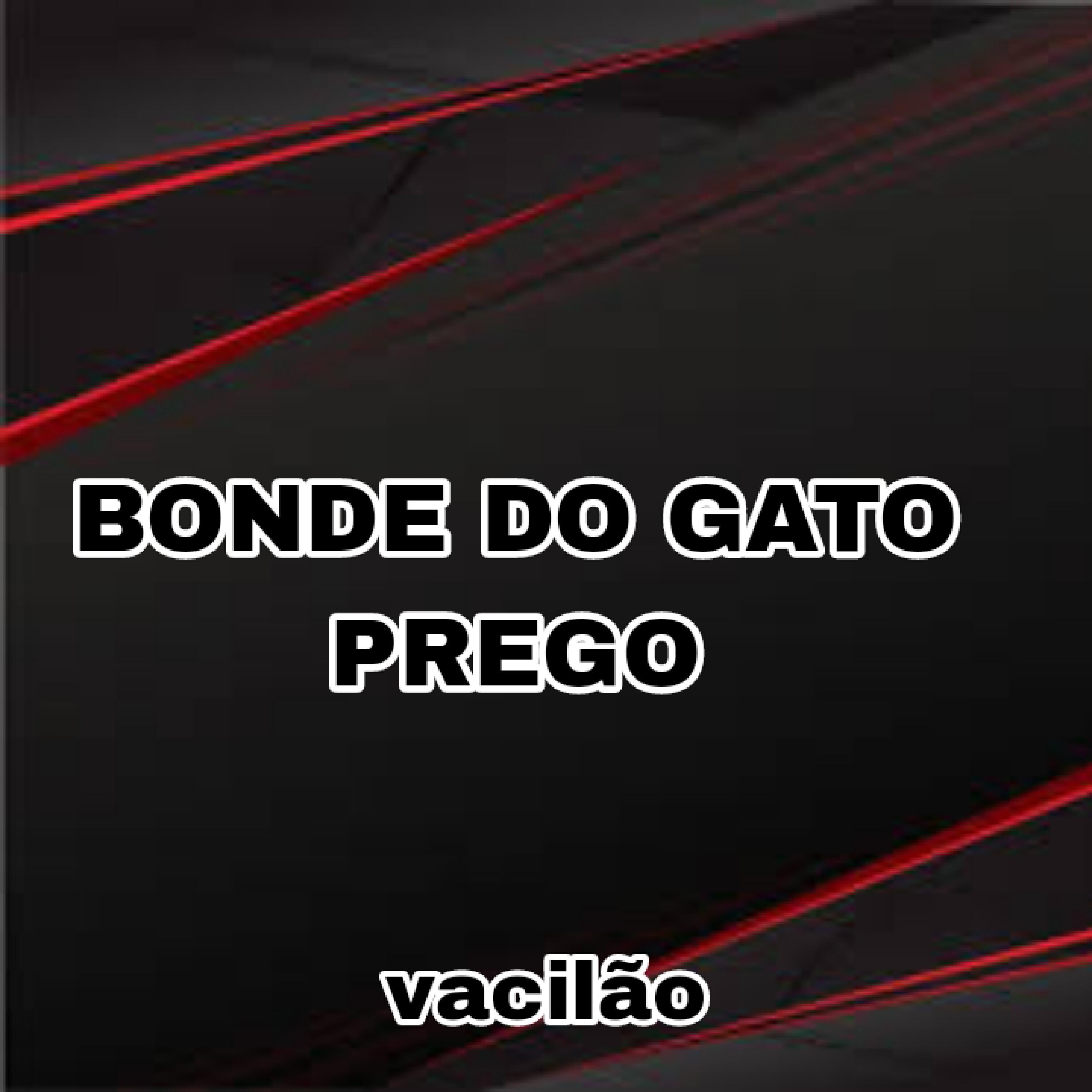 Трек Vacilão
