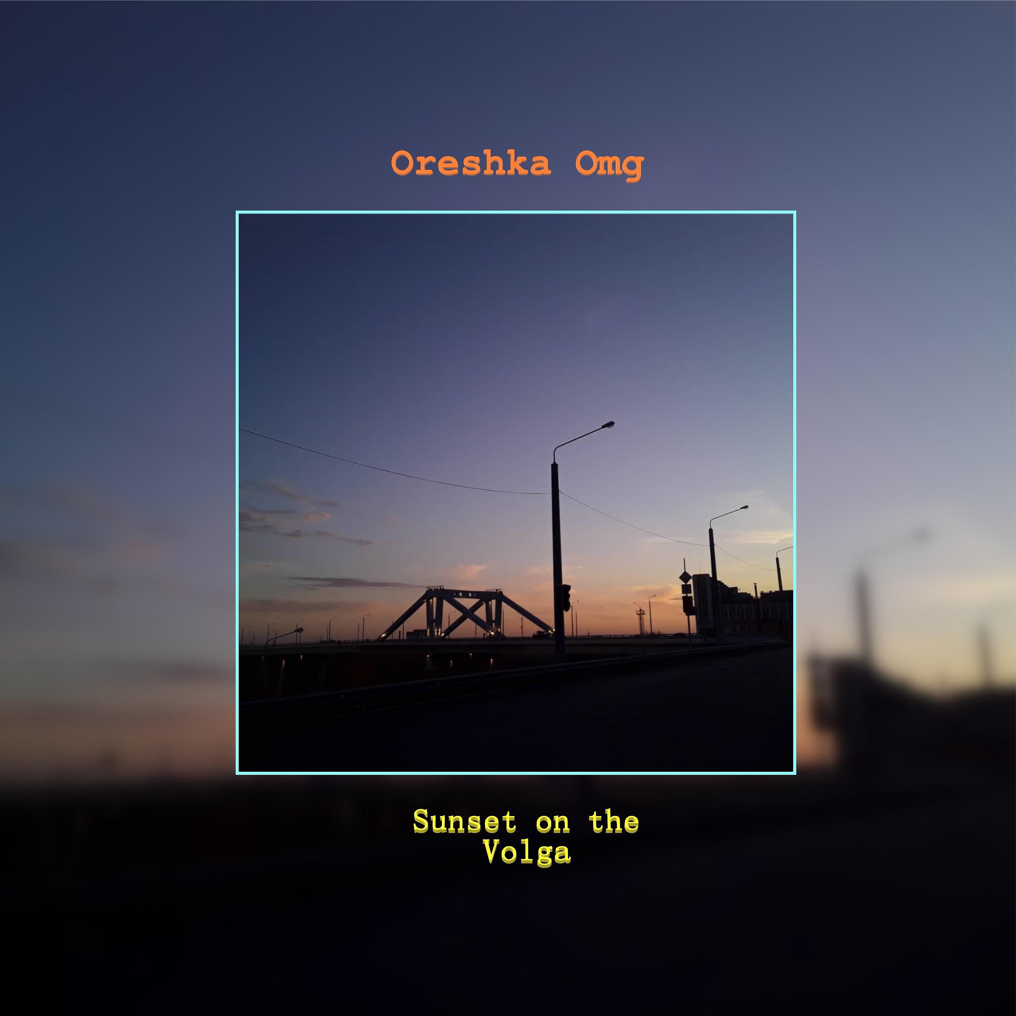 Релиз Sunset on the Volga