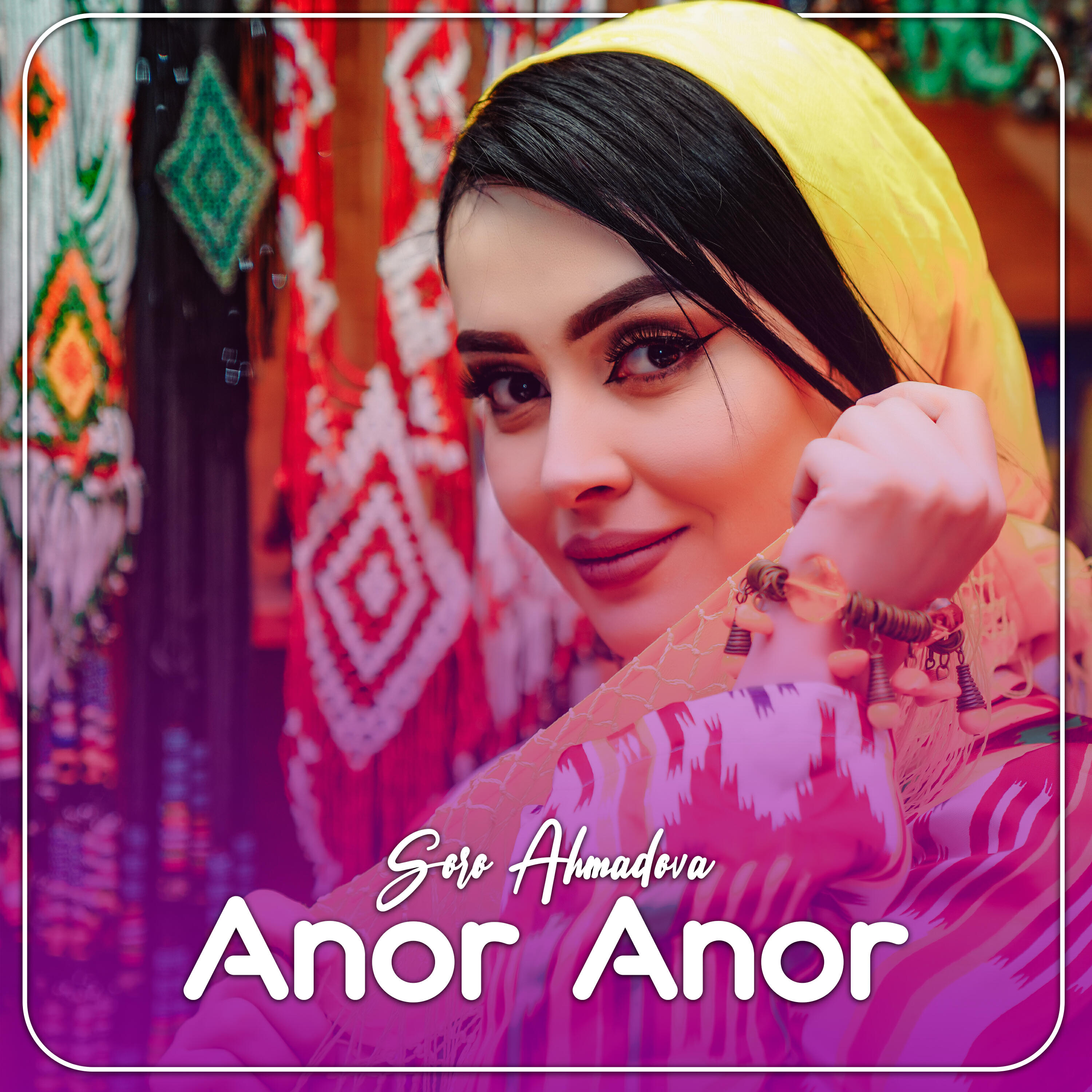 Релиз Anor Anor