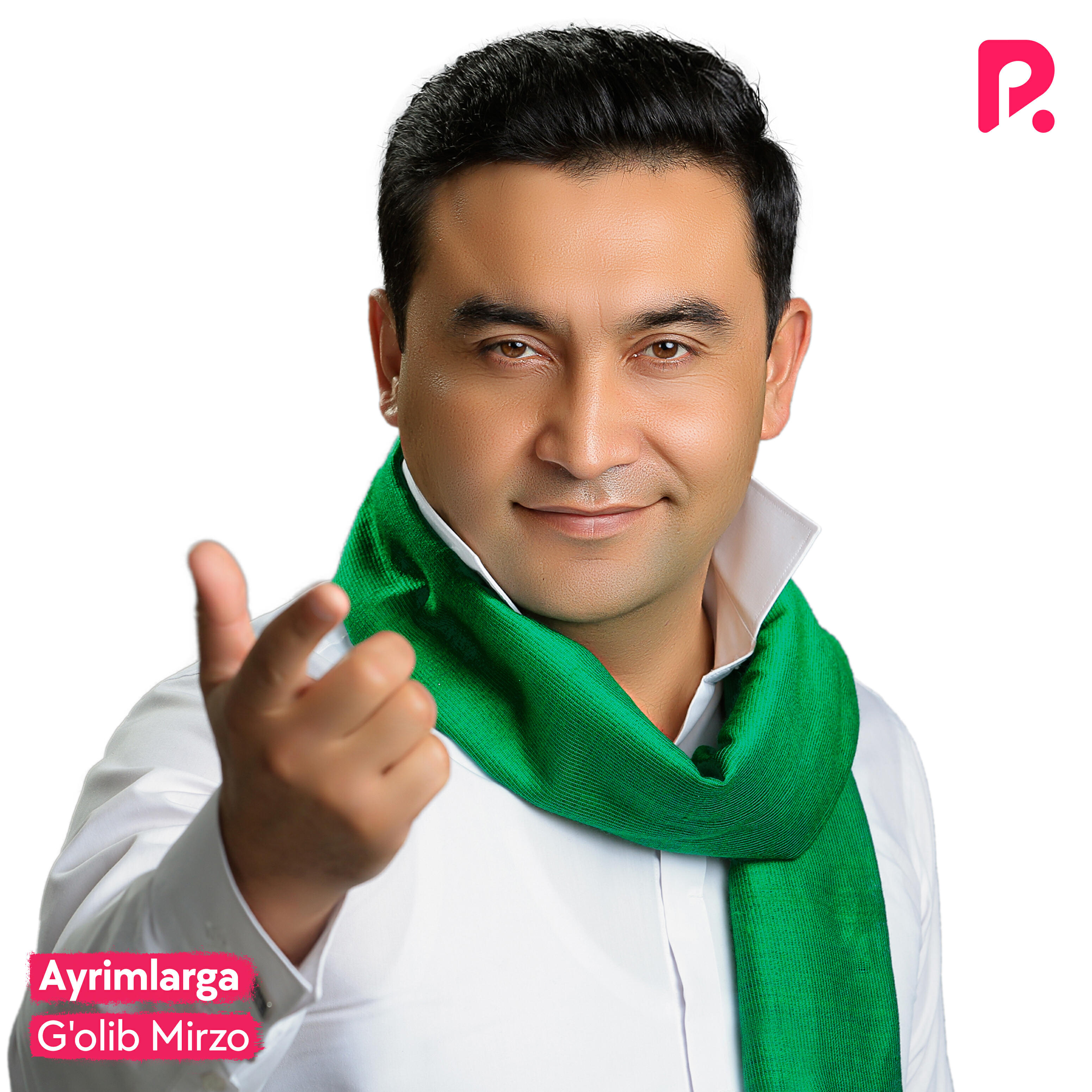 Релиз Ayrimlarga