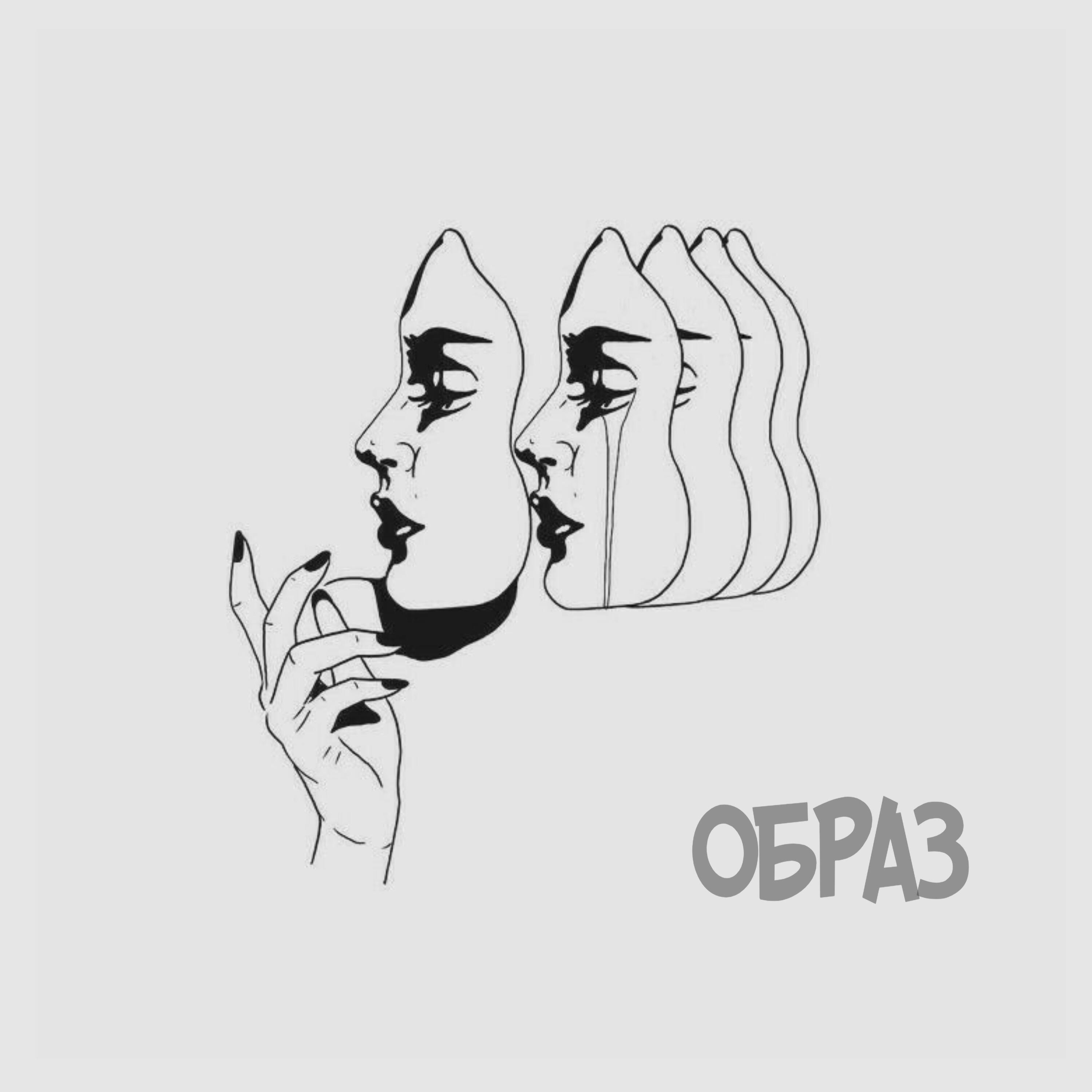 Релиз Образ