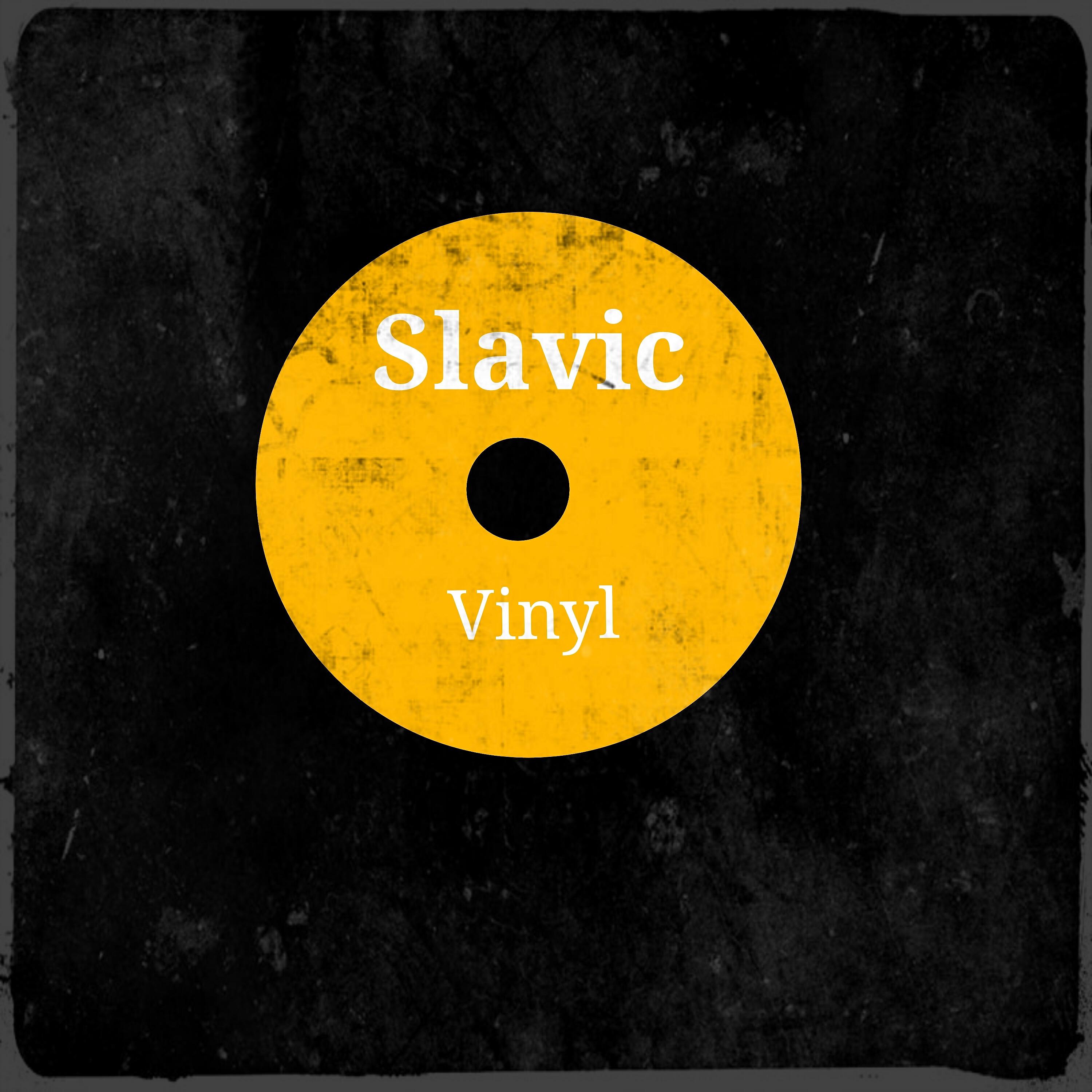 Релиз Vinyl