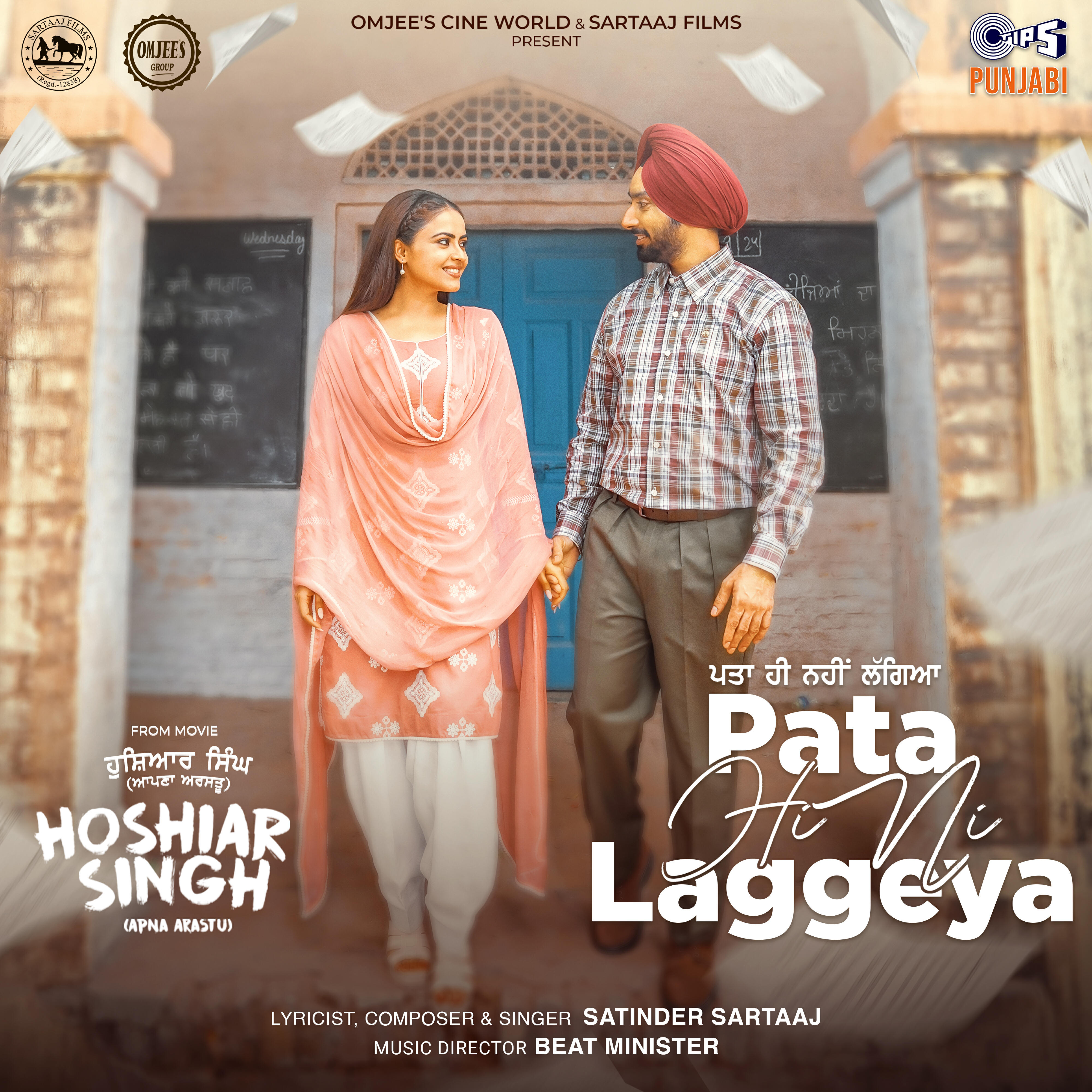 Релиз Pata Hi Ni Laggeya (From "Hoshiar Singh")