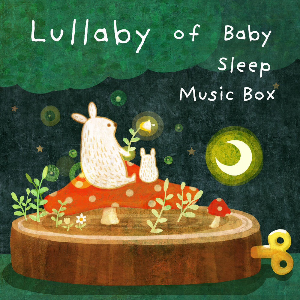 Релиз 寶寶音樂盒 睡眠 搖籃曲 晚安好夢輕音樂
