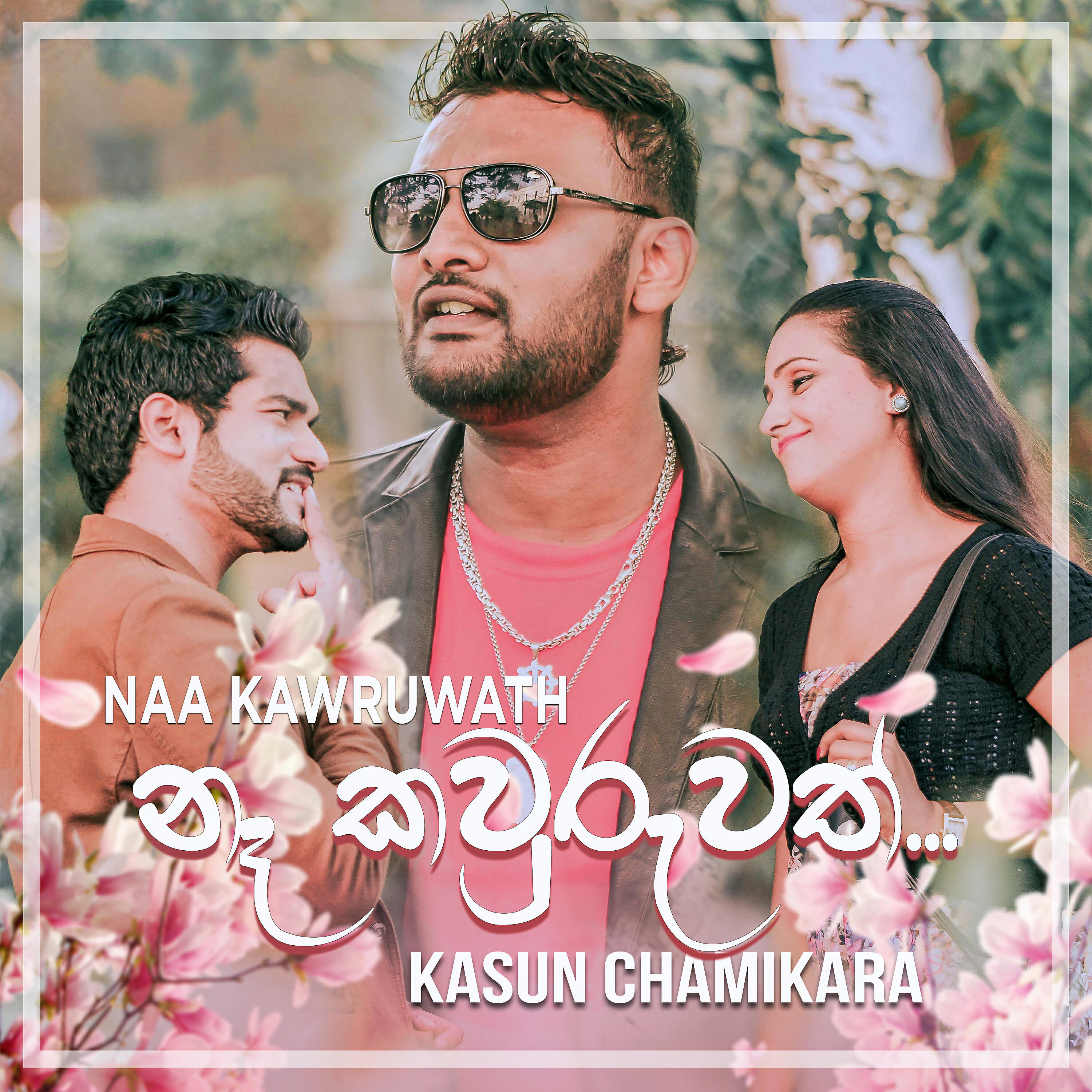 Релиз Naa Kawruwath - Single