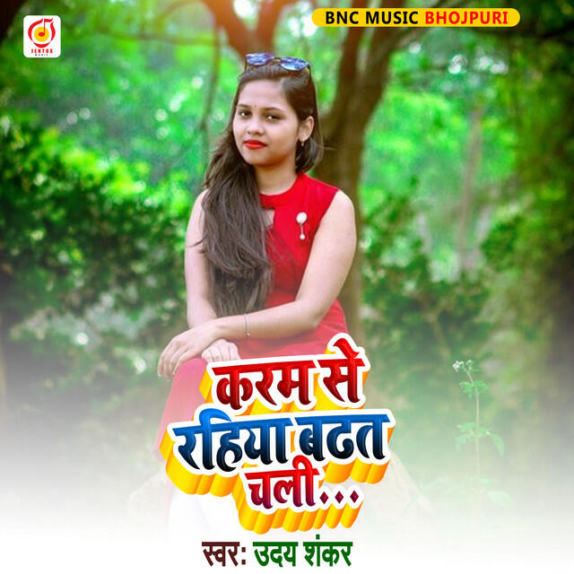Uday Shankar