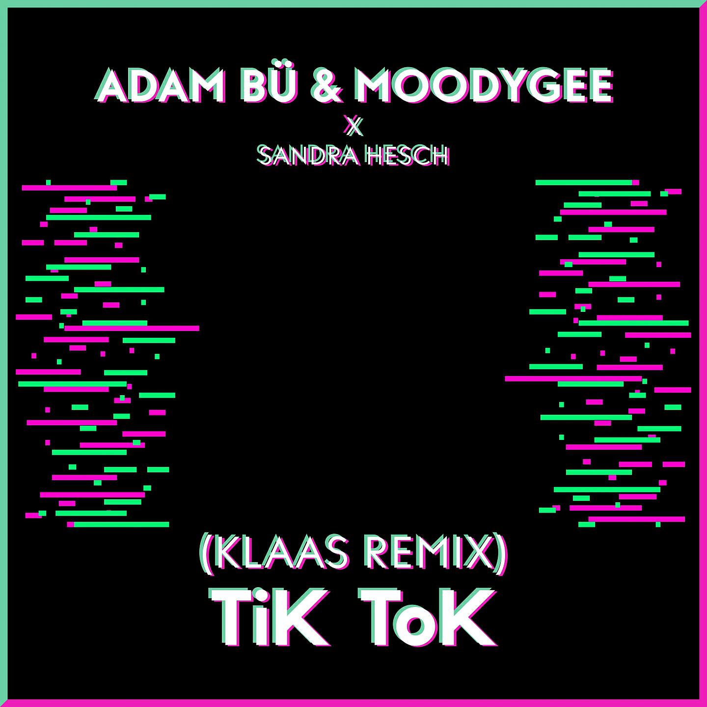 Релиз Tik Tok