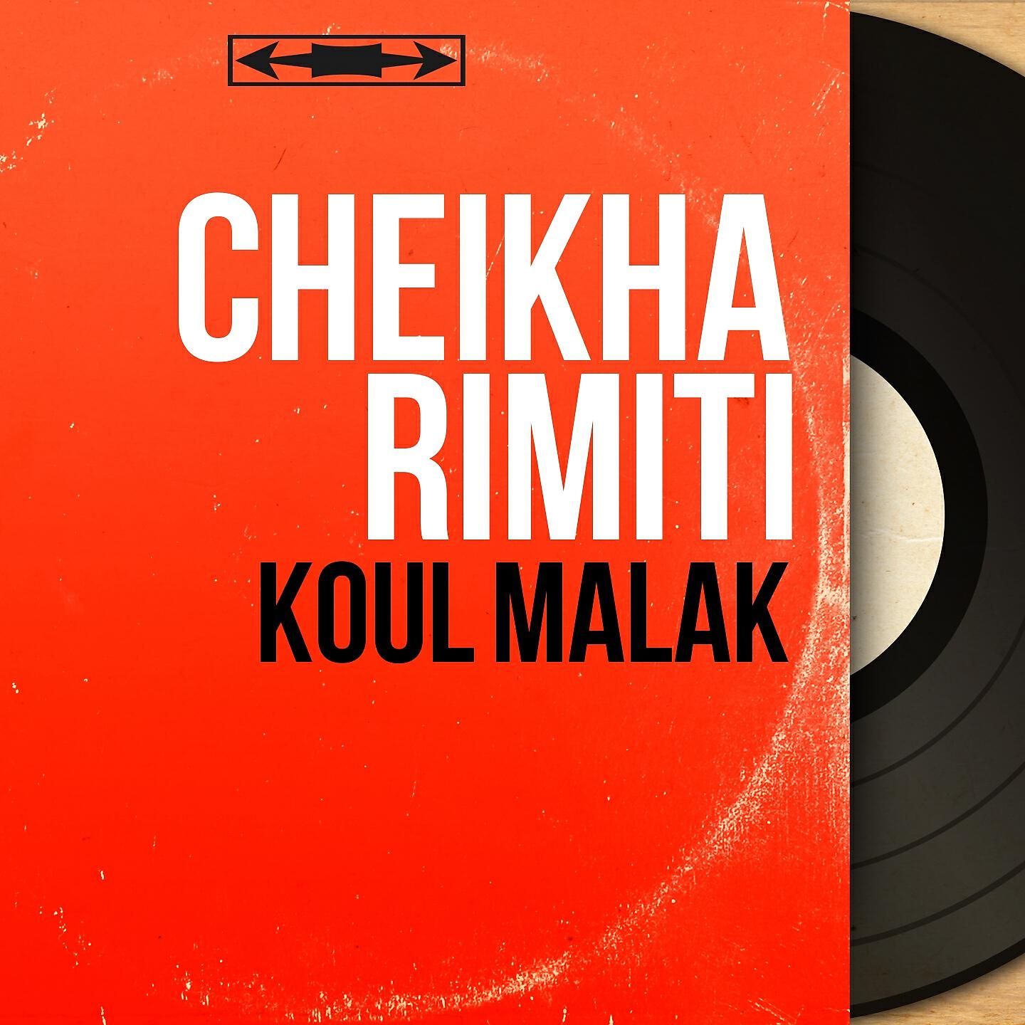 Релиз Koul Malak