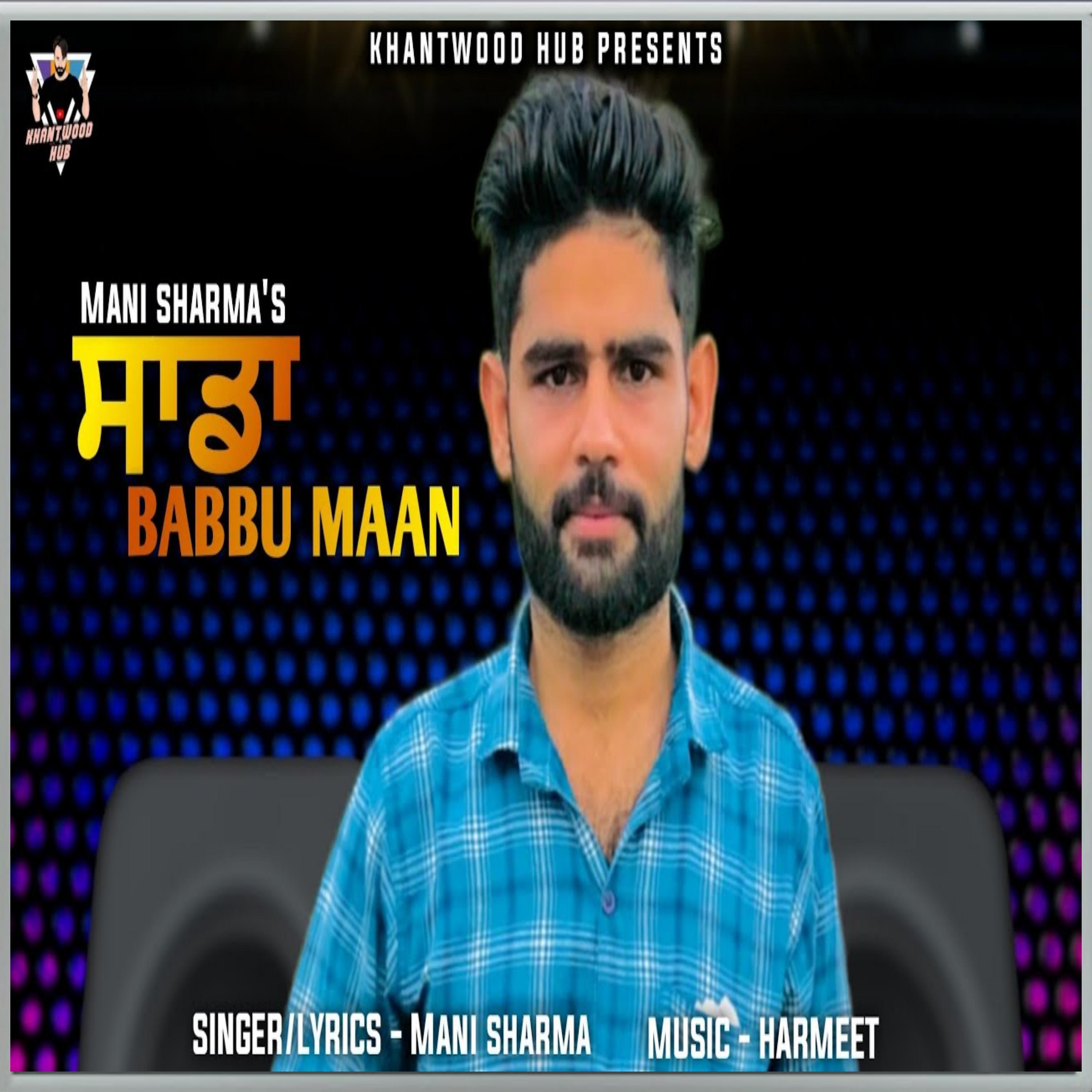 Релиз Sadda Babbu Maan