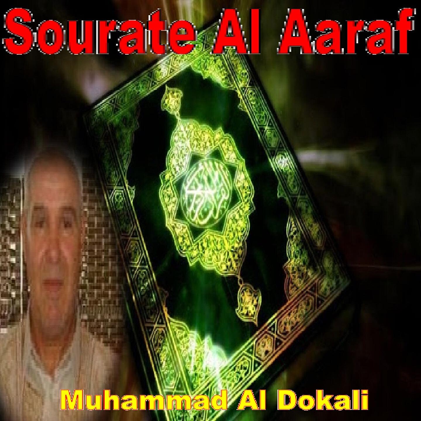 Релиз Sourate Al Aaraf