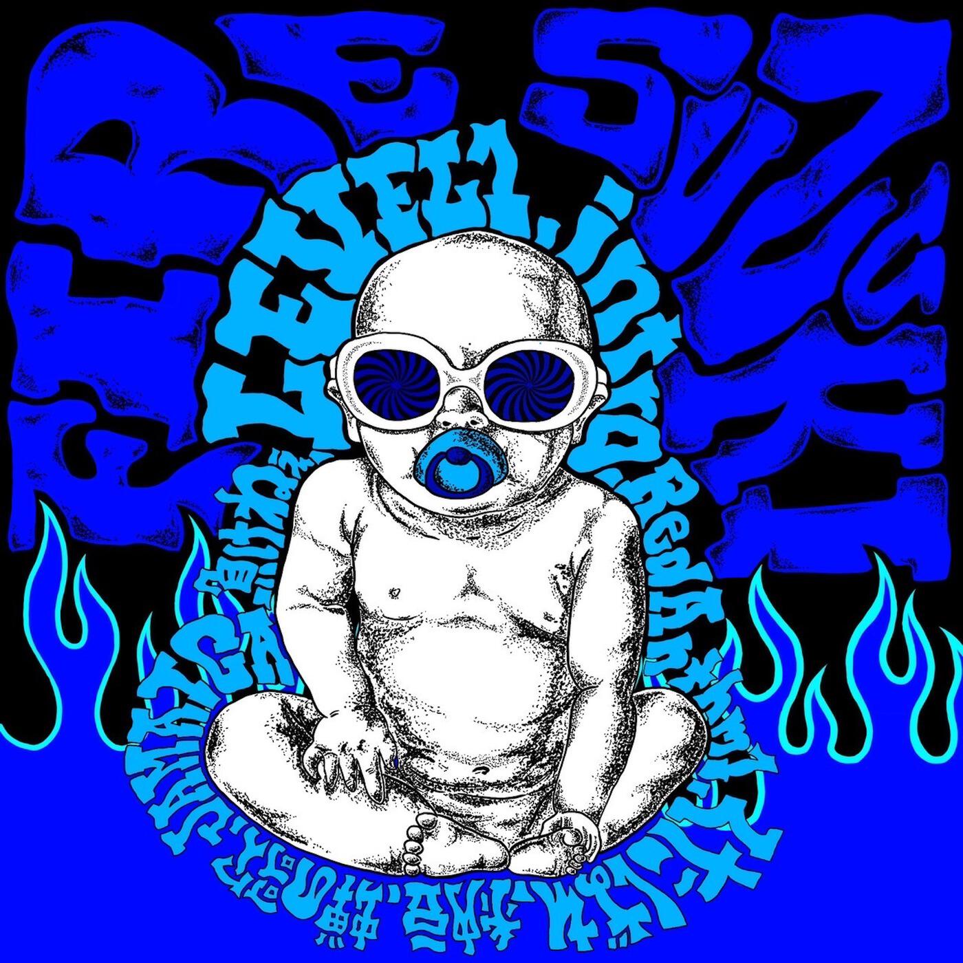 Релиз FIRE SUZUKI Level 1