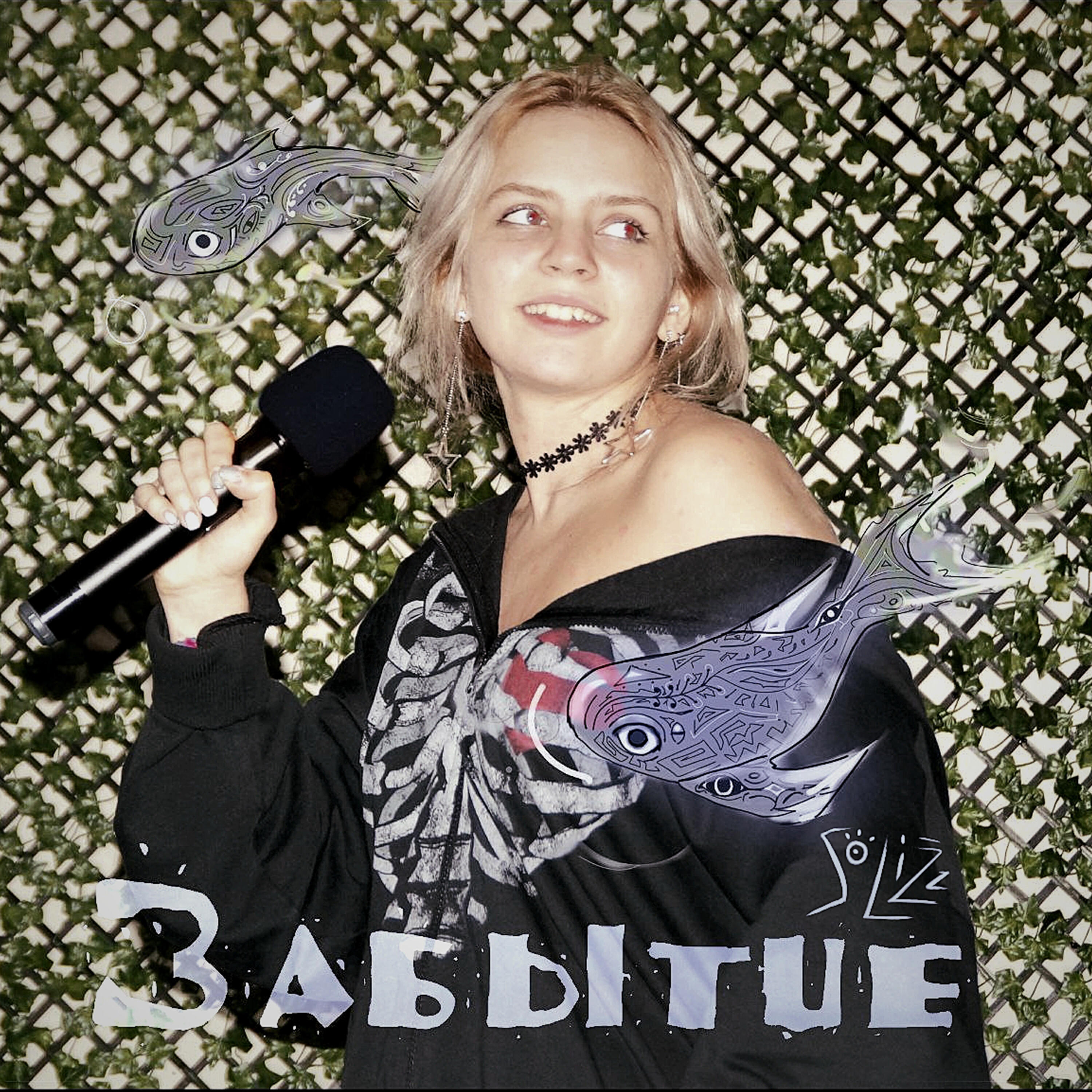 Релиз Забытие