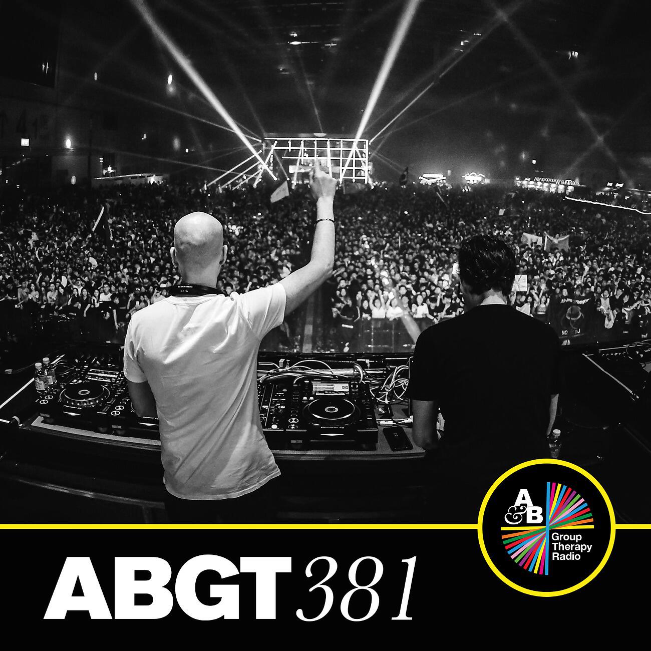 Релиз Group Therapy 381