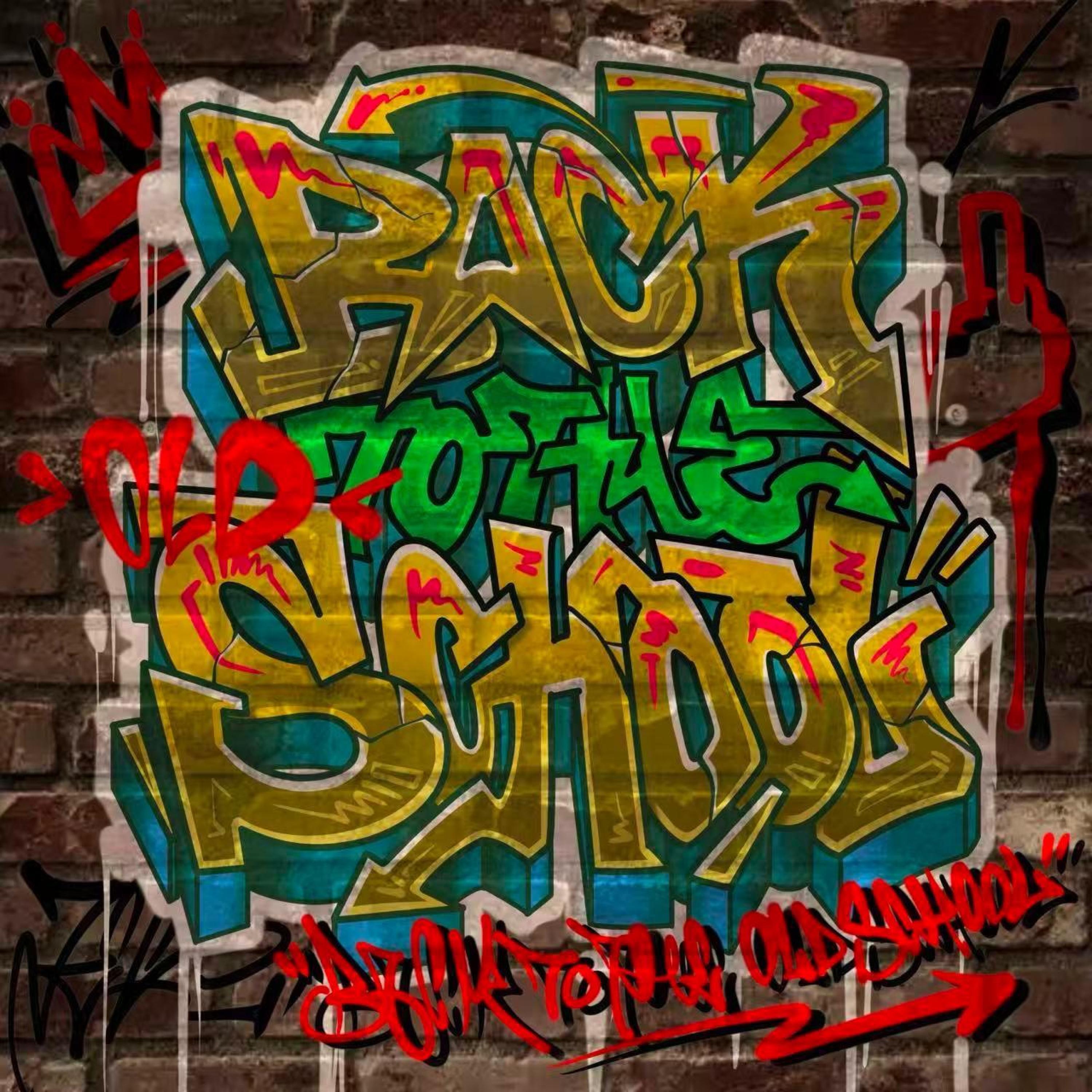 Релиз Hiphop蛀虫