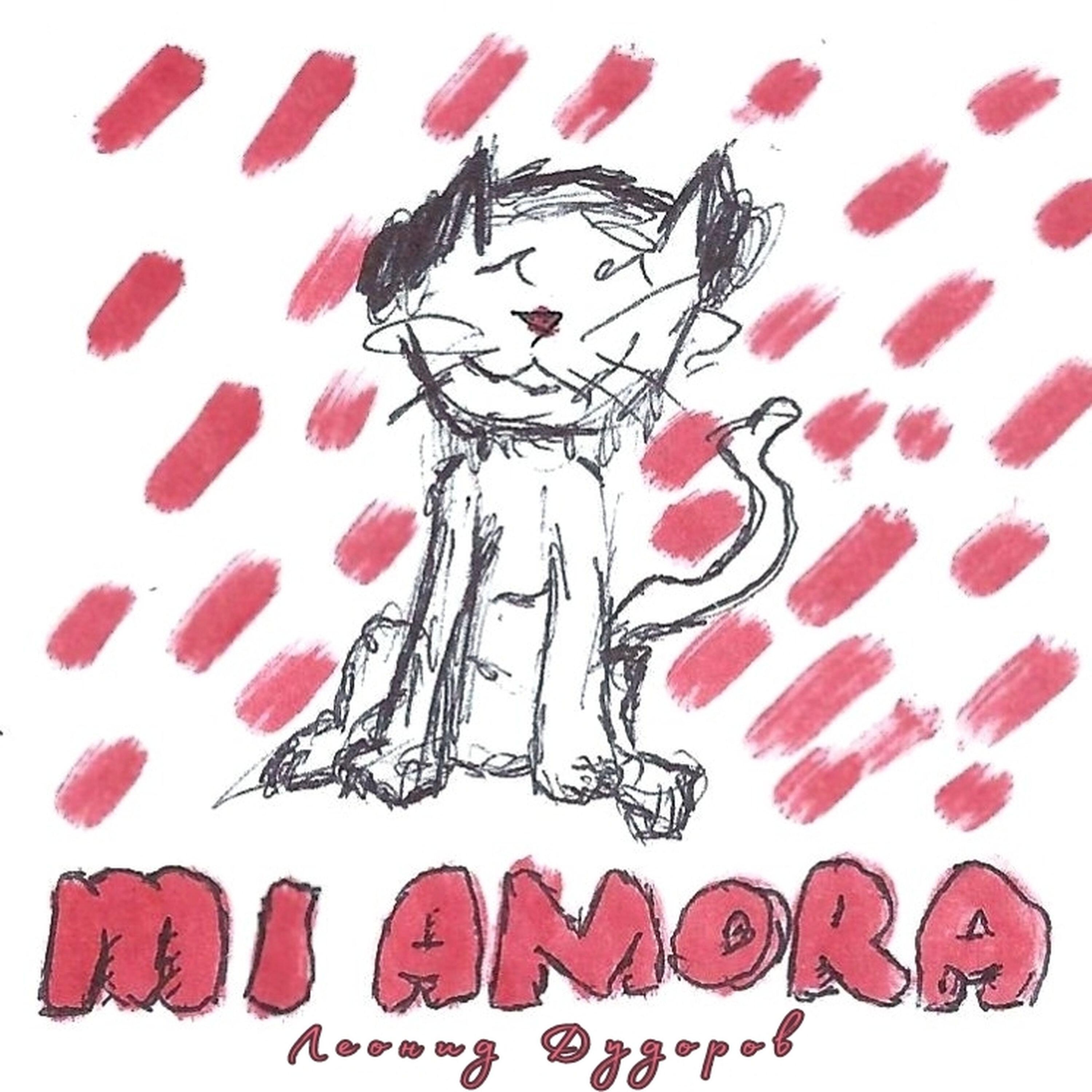 Релиз Mi amora