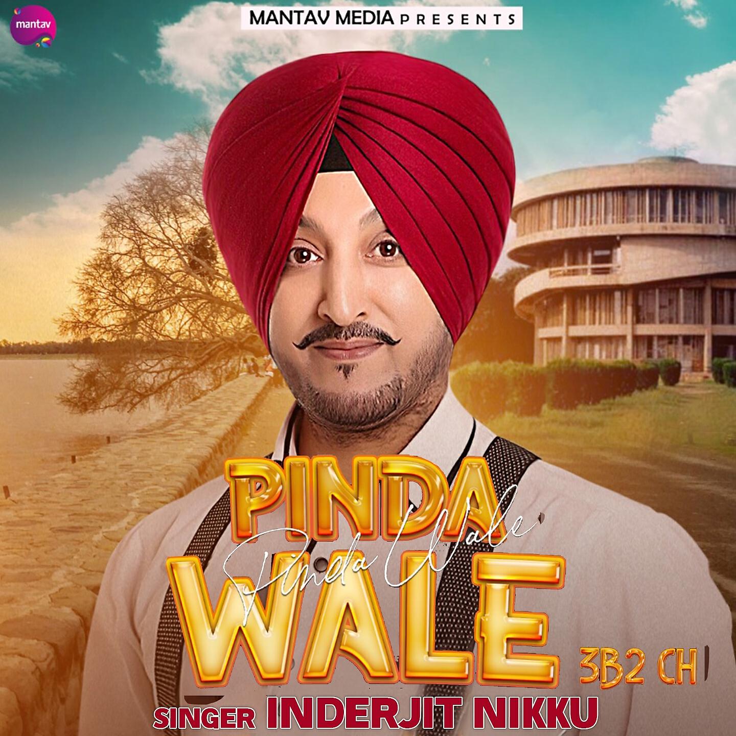 Релиз 3B2 Pinda Wale Jatt