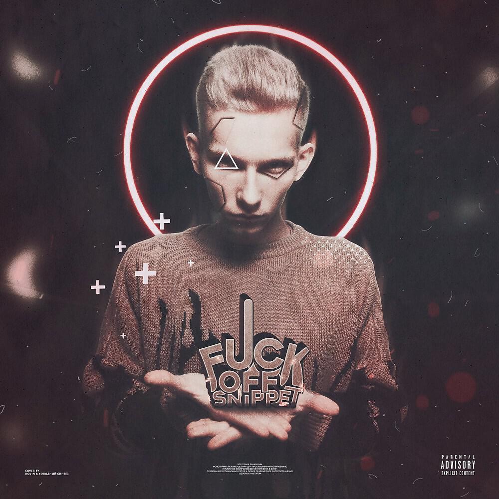 Постер альбома Fuck off Snippet