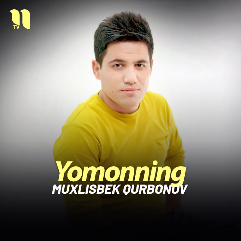 Релиз Yomonning