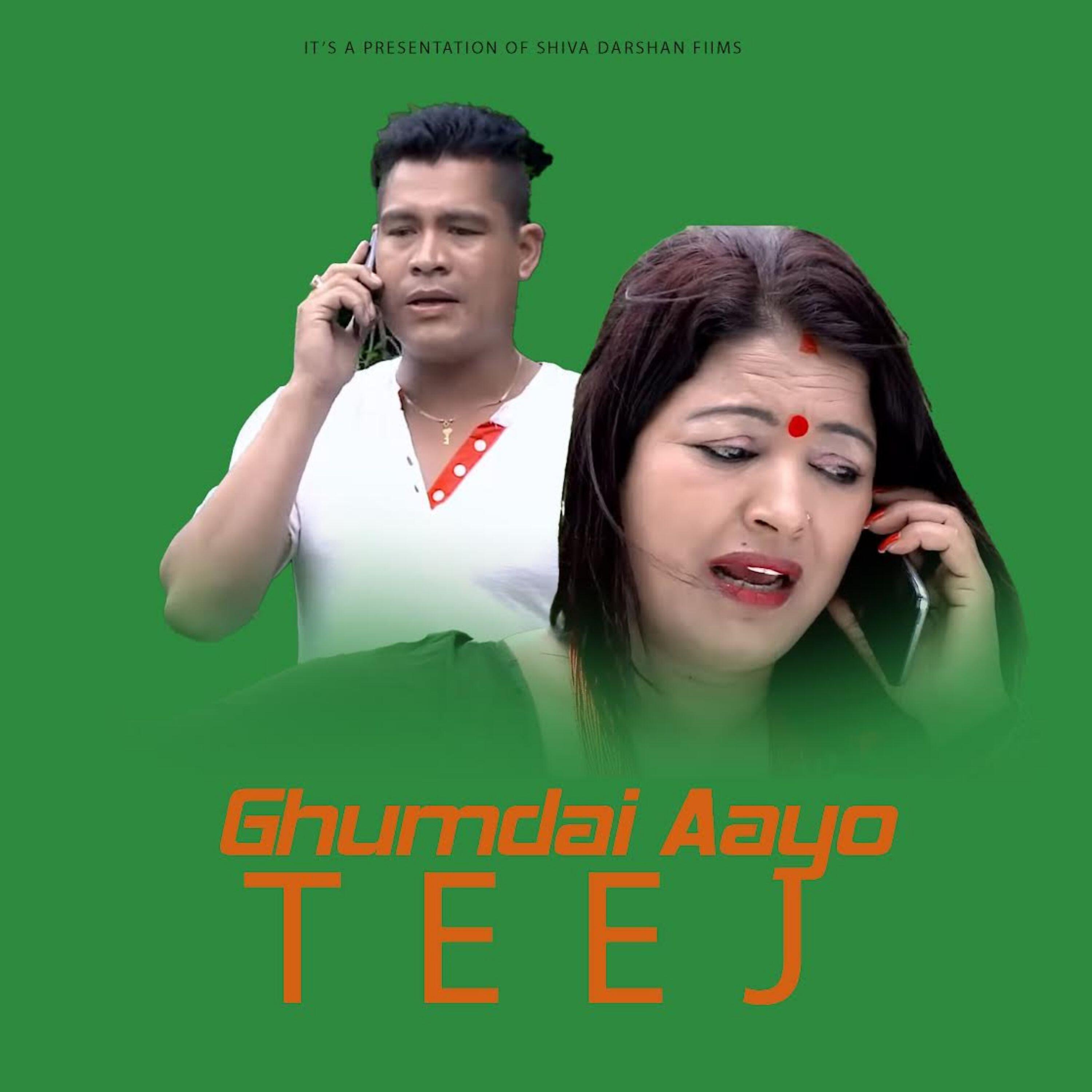 Shibu Giri