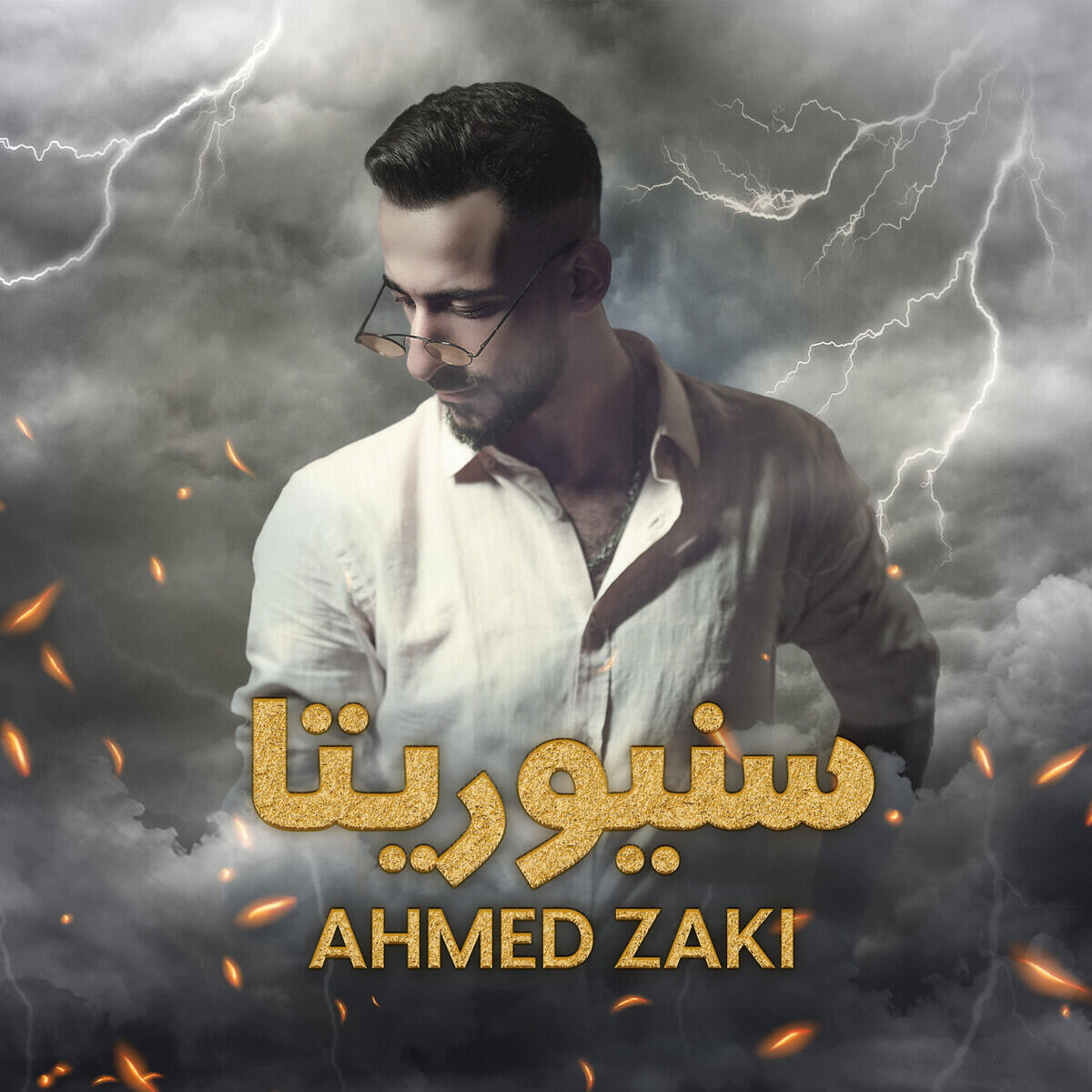 Ahmed Zeki