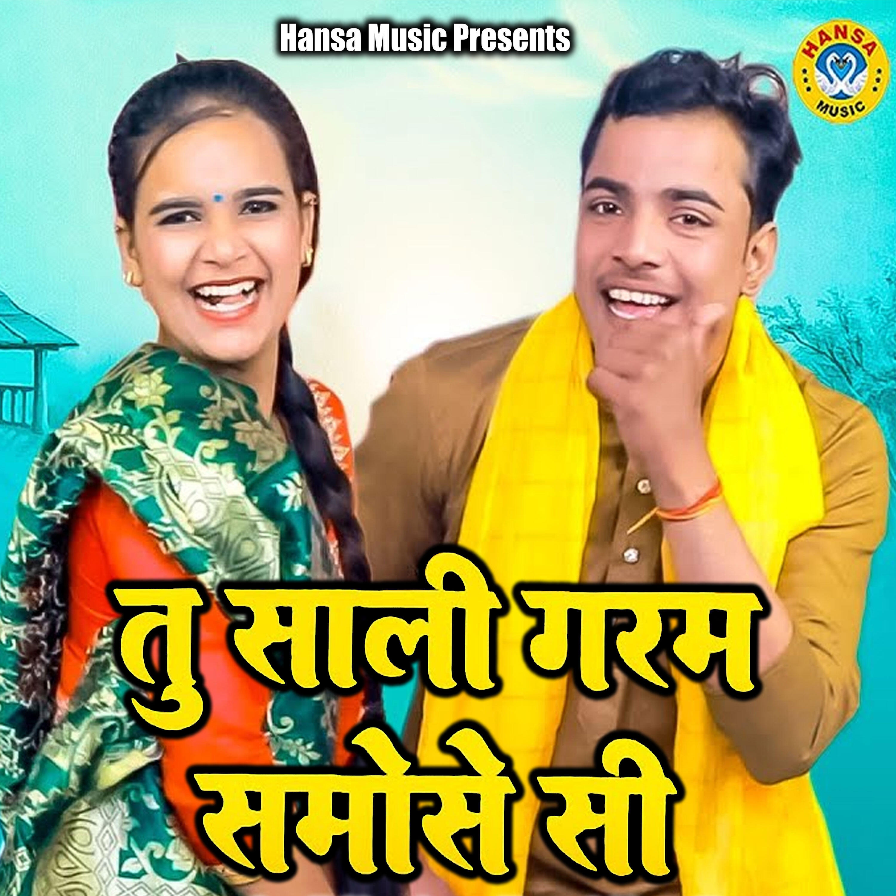 Релиз Tu Sali Garam Samose Si