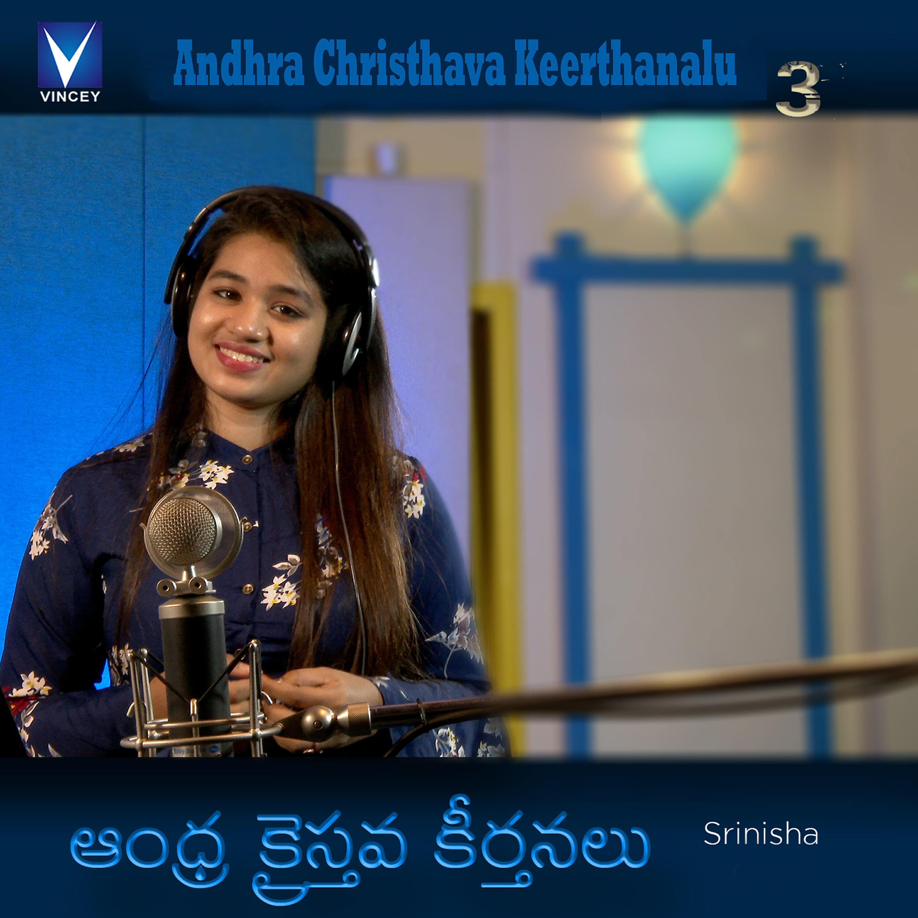 Релиз Andhra Christhava Keerthanalu, Vol. 3