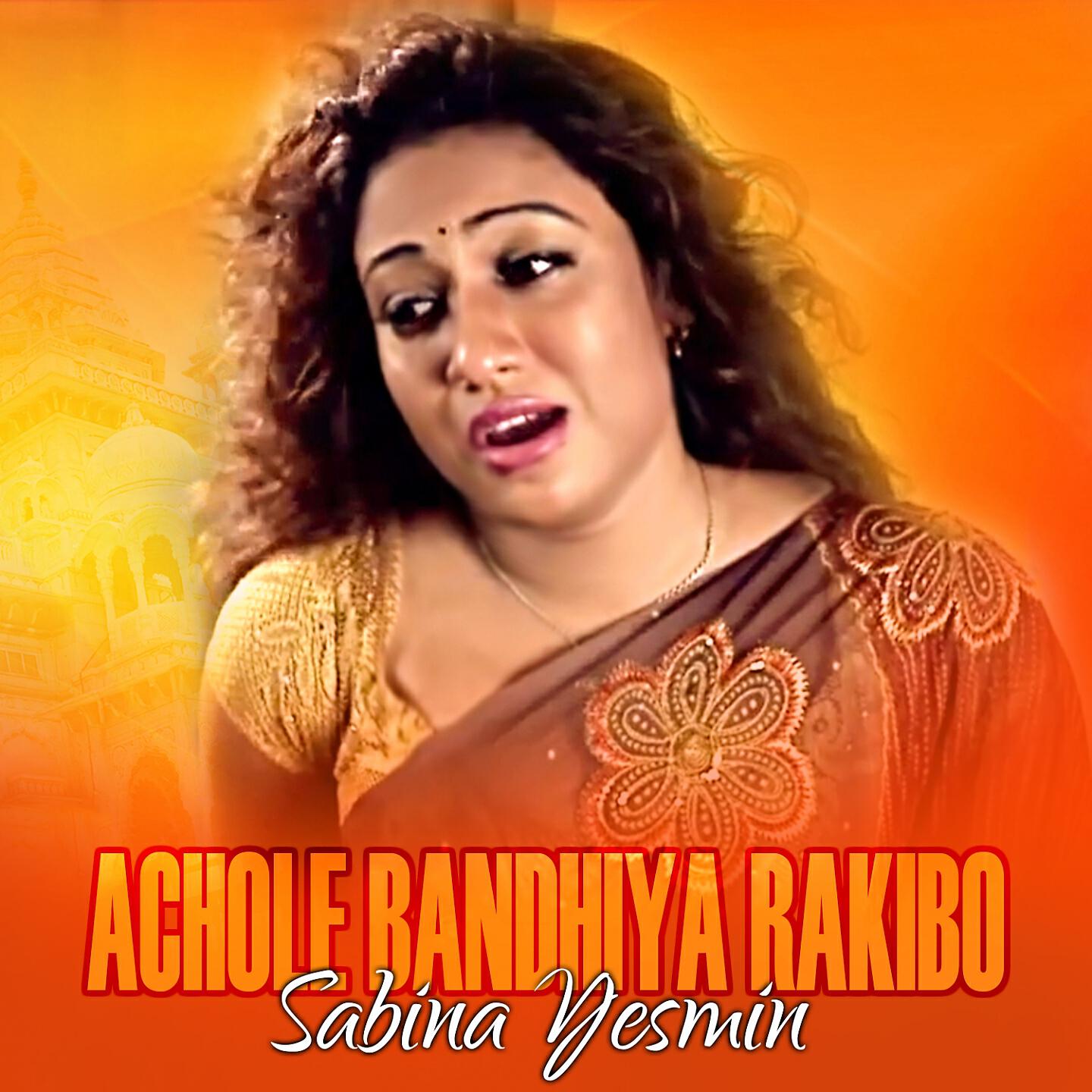 Релиз Achole Bandhiya Rakibo