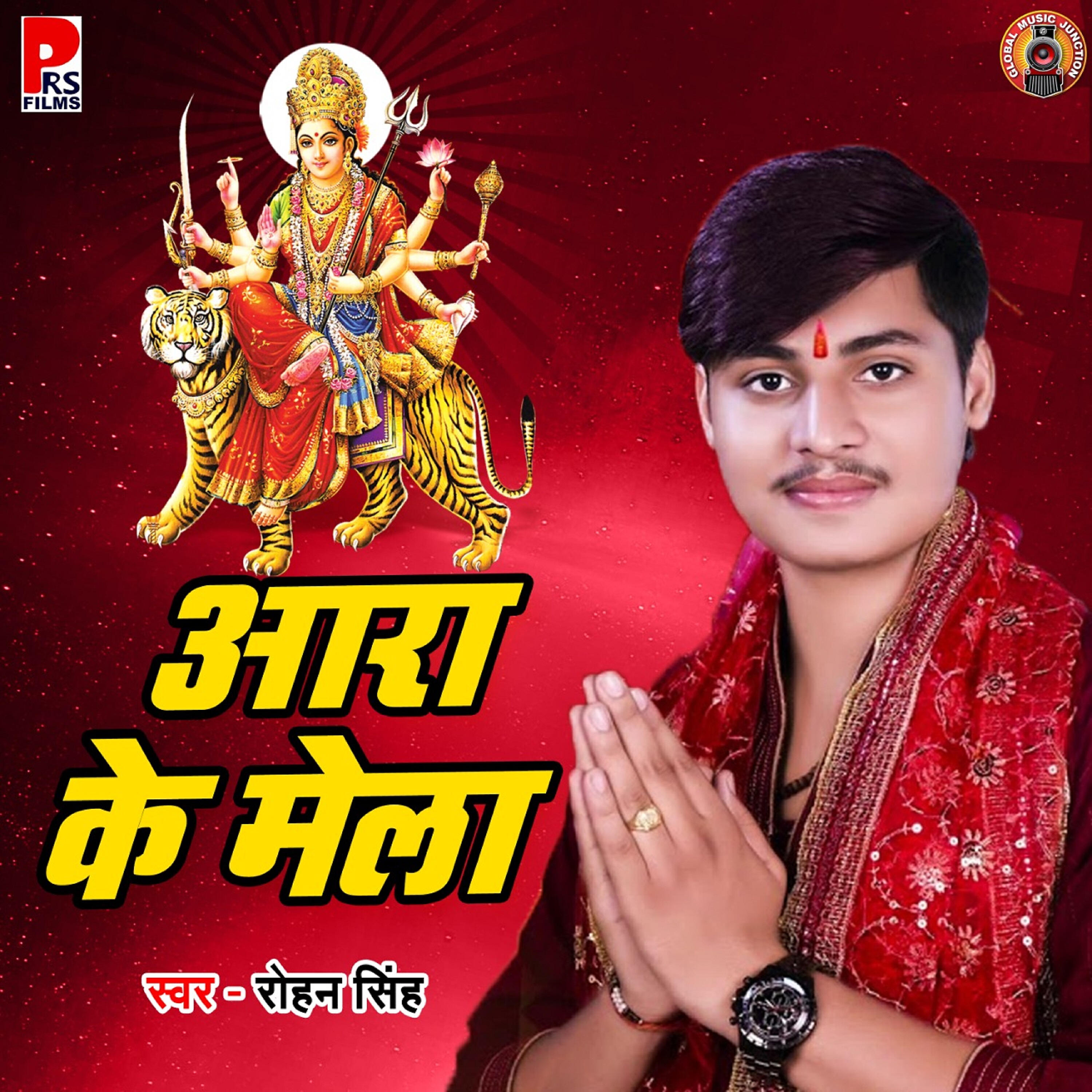 Релиз Ara Ke Mela - Single