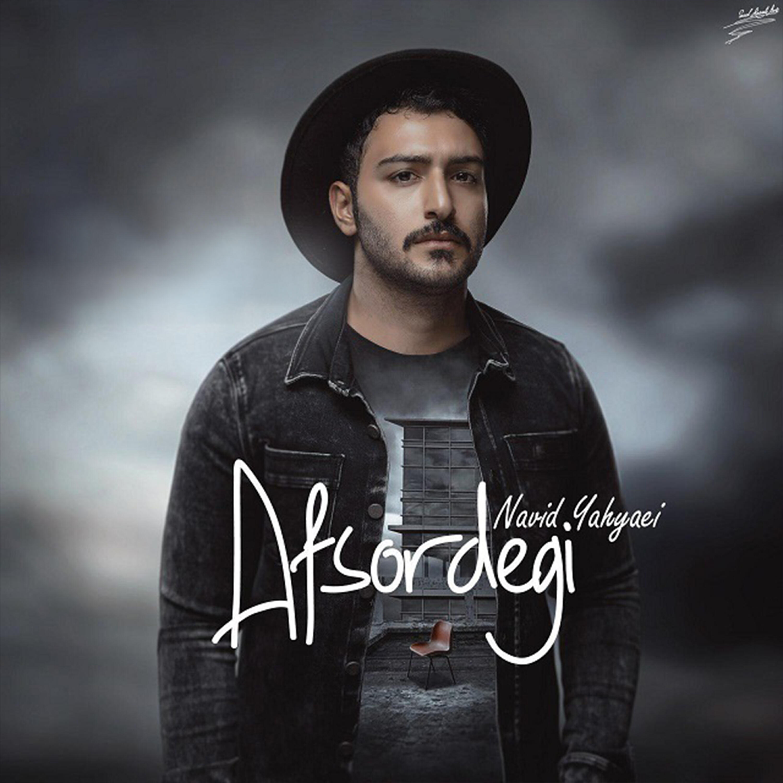 Релиз Afsordegi