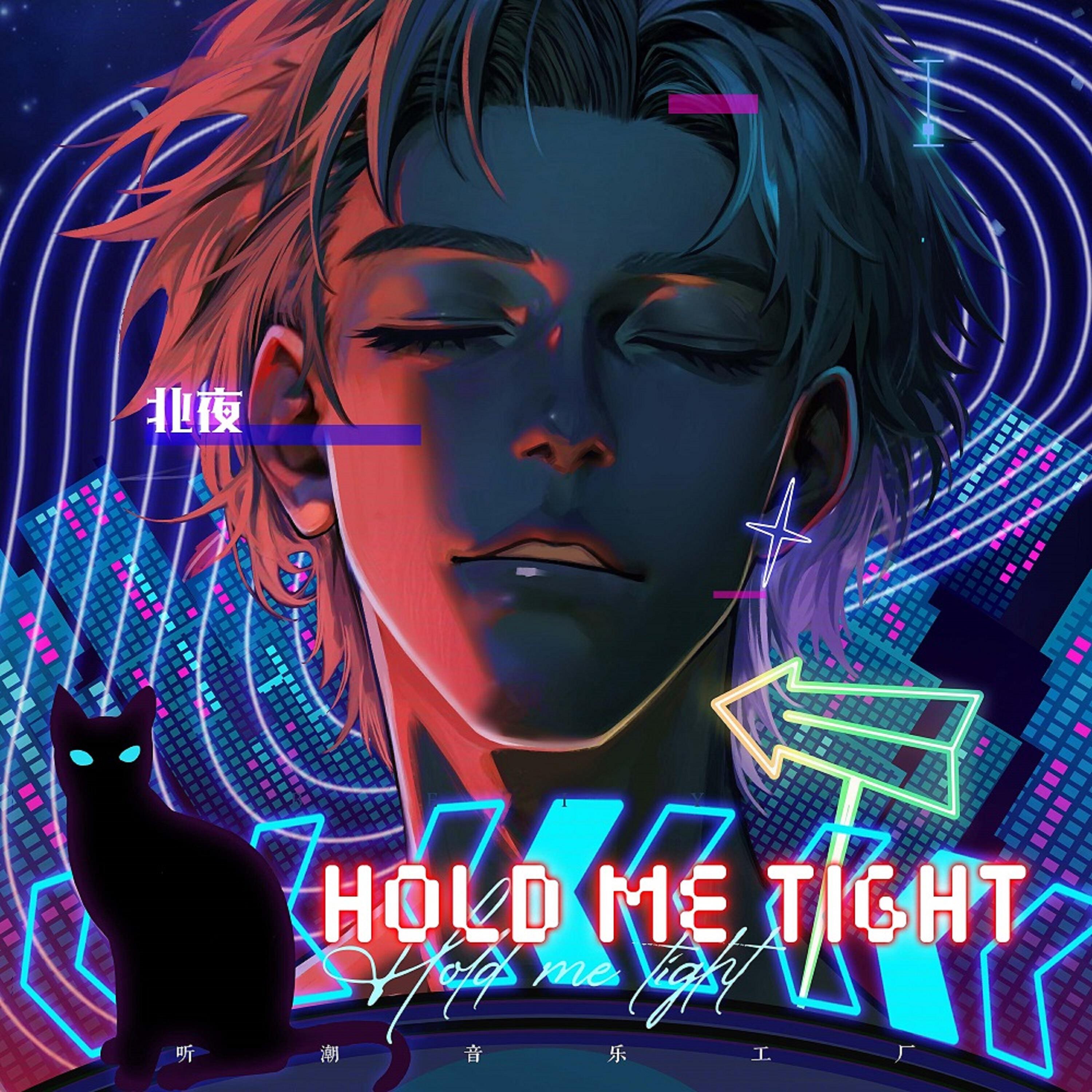 Релиз Hold me tight