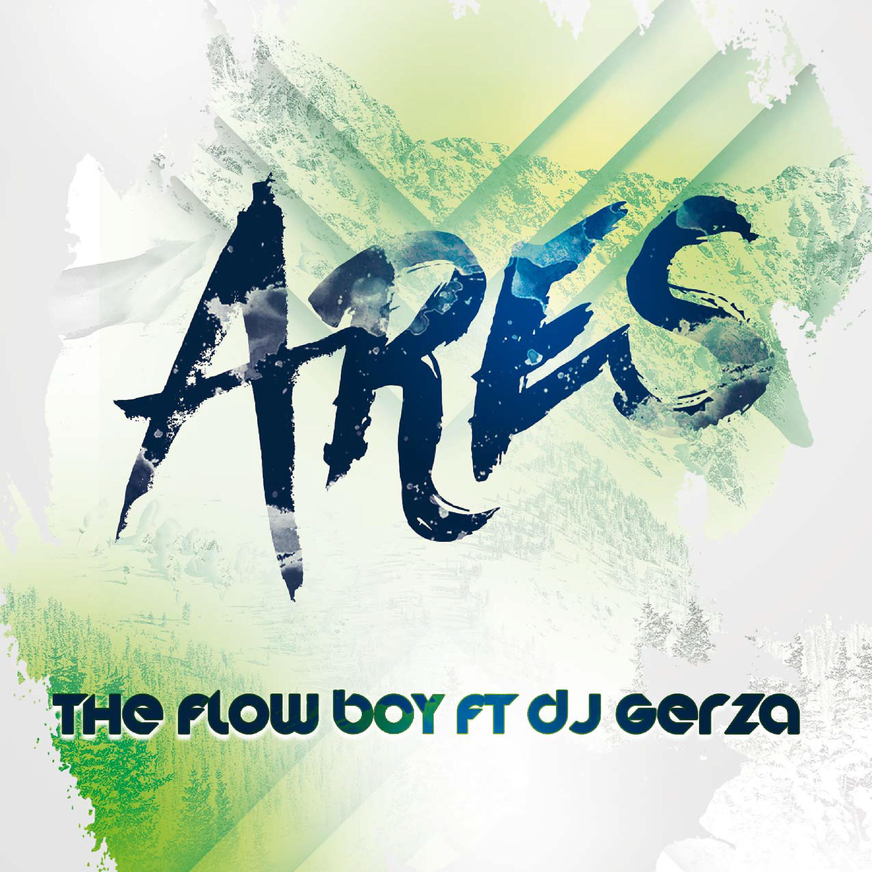 Релиз Ares