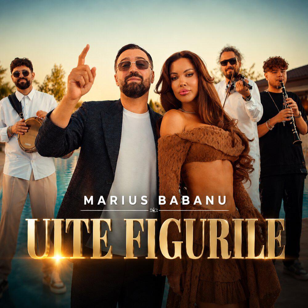 Релиз Uite figurile