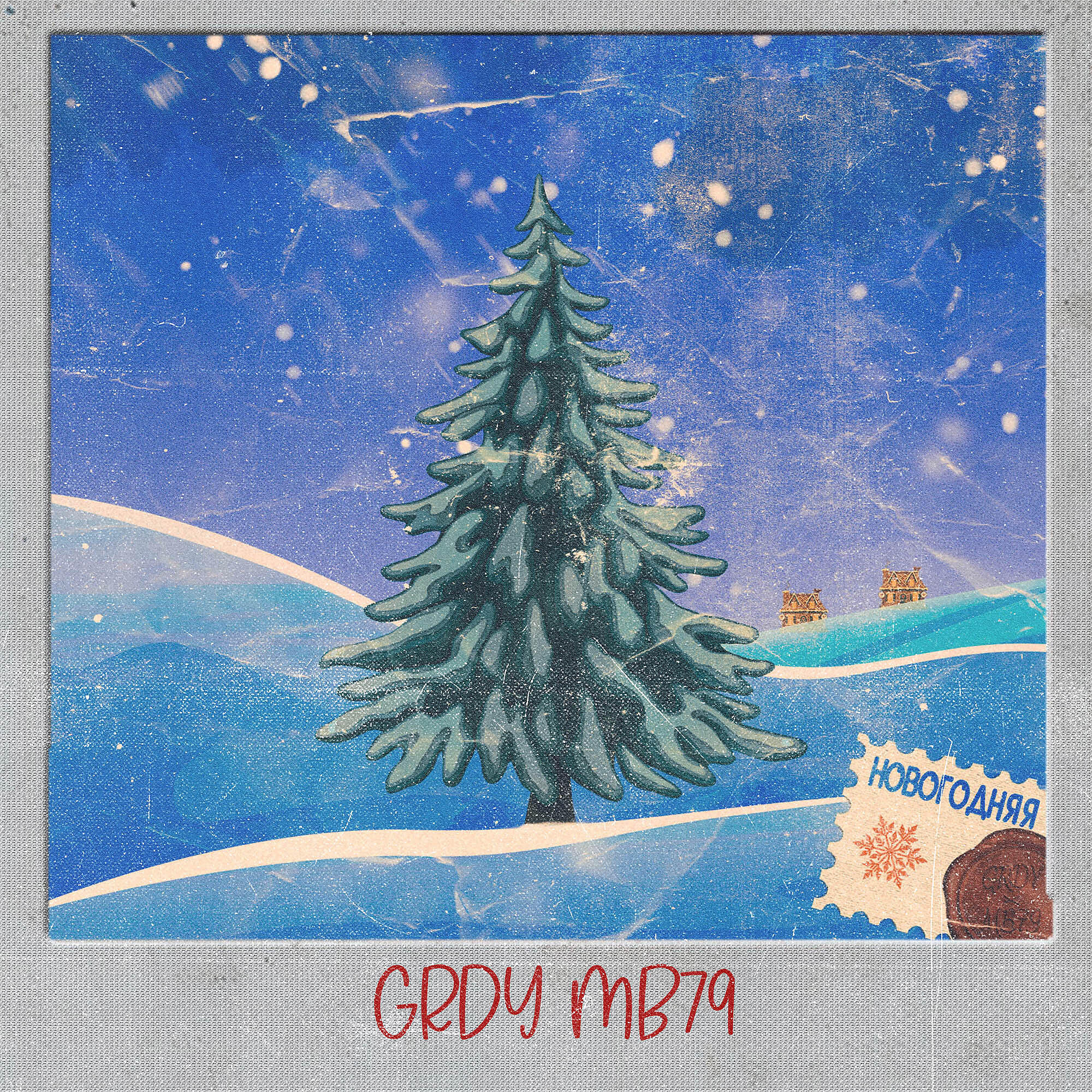 GRDY