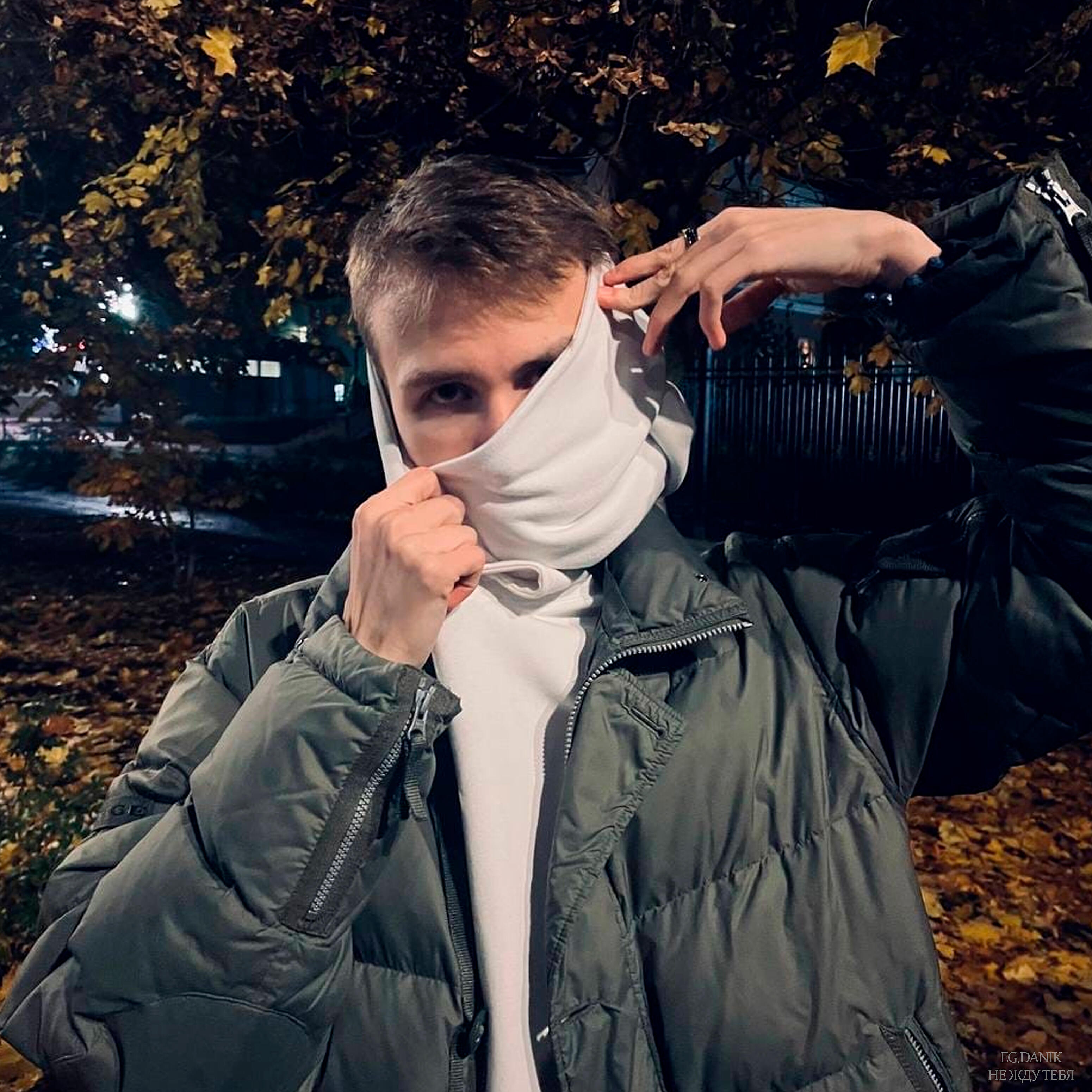 Релиз Не жду тебя