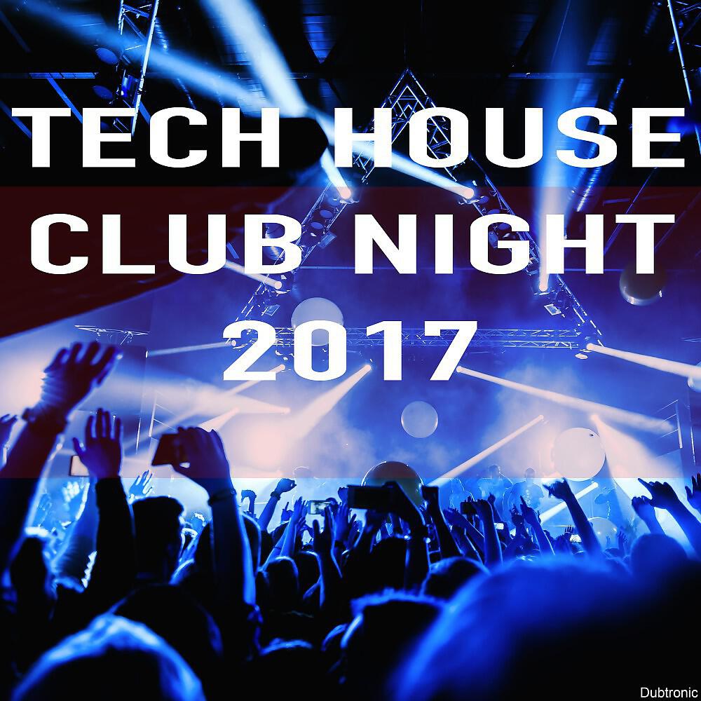 Релиз Tech House Club Night 2017