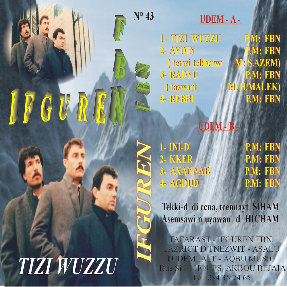 Релиз Ifguren