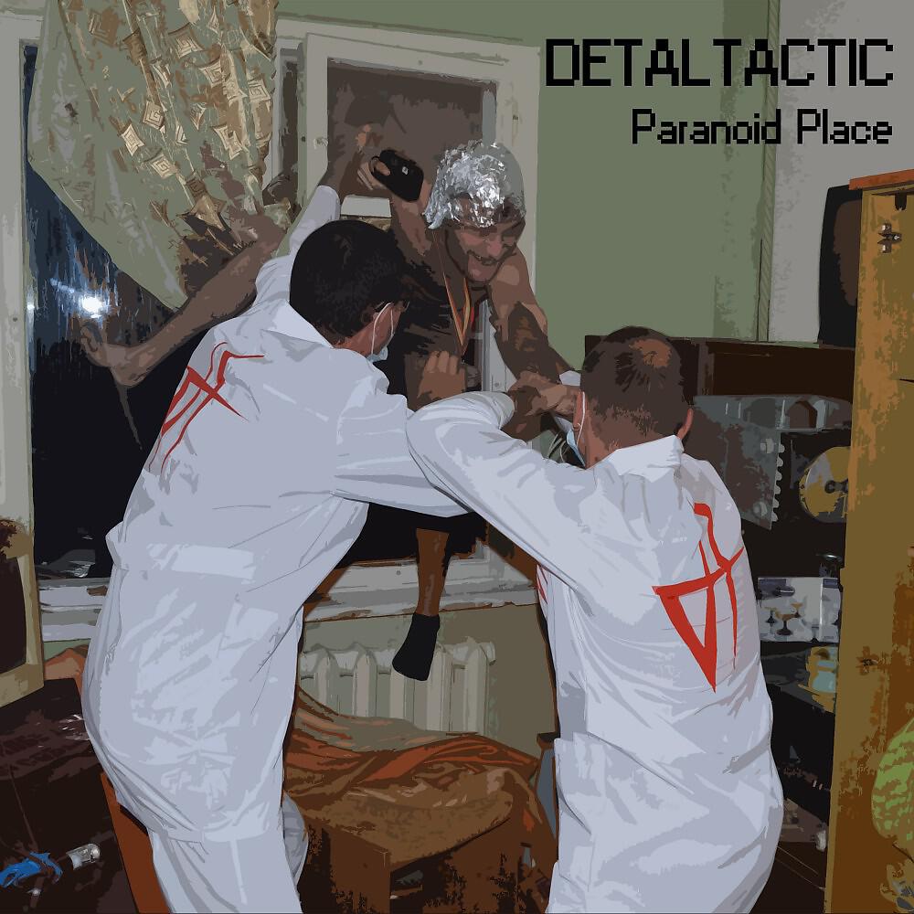 Релиз Paranoid Place