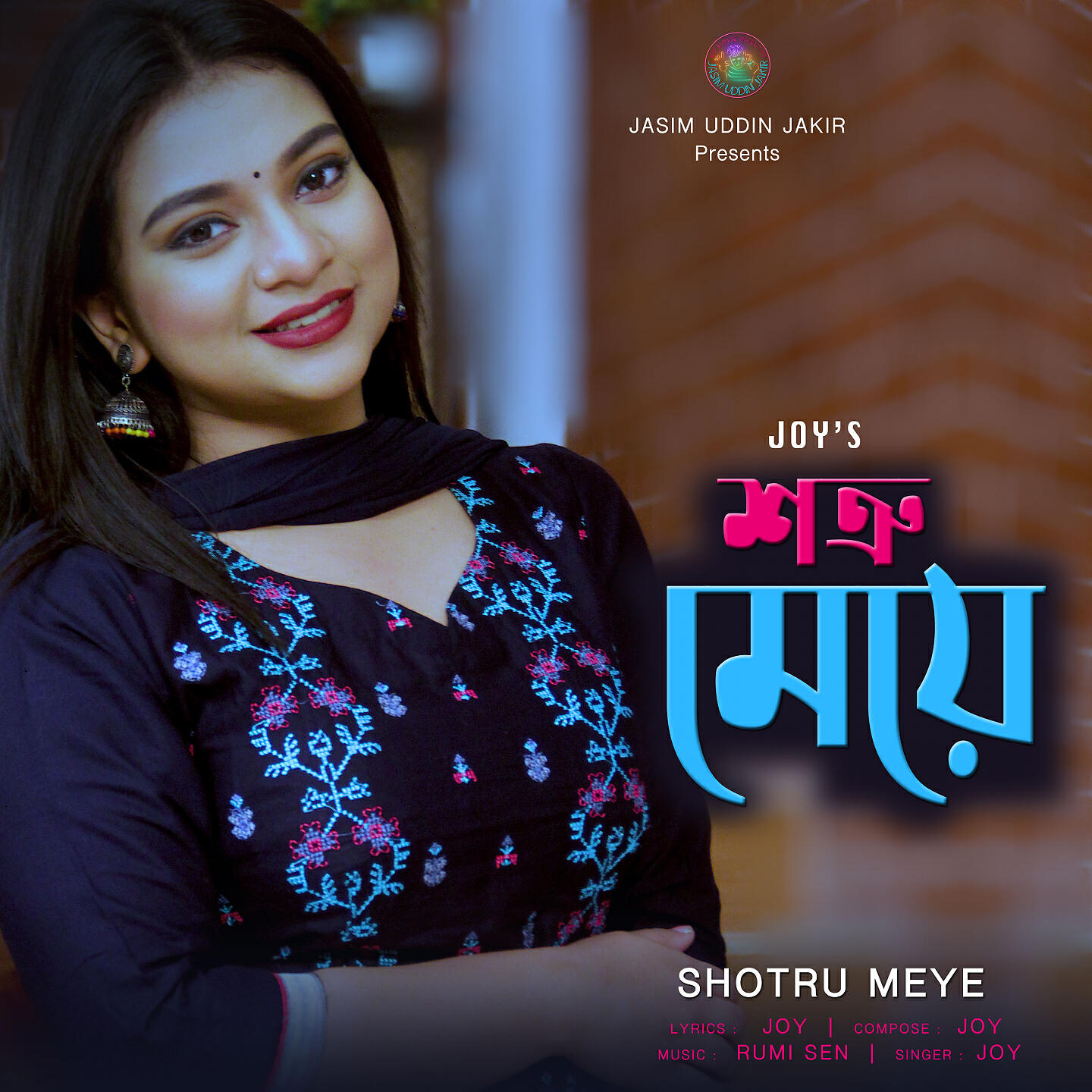 Релиз Shotru Meye