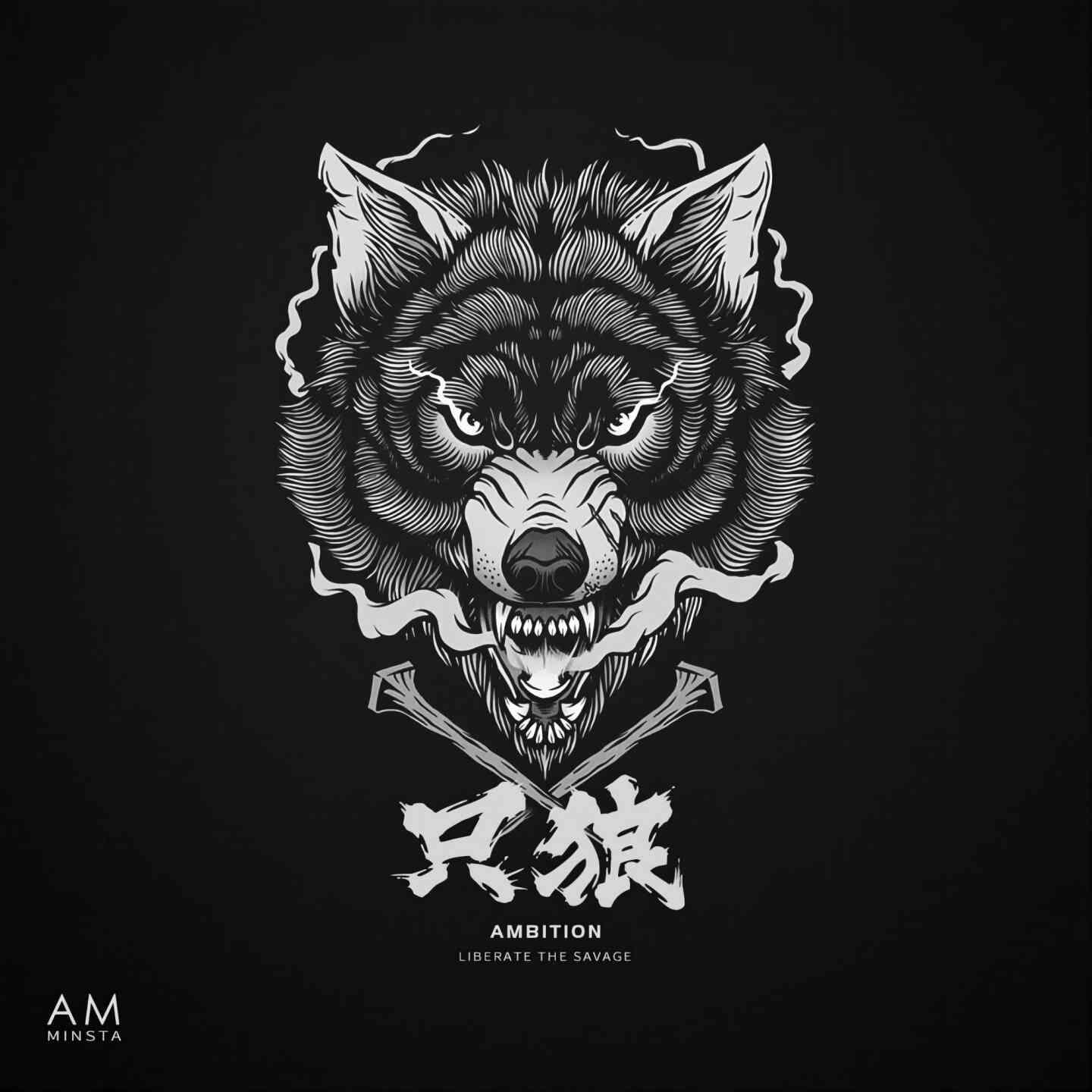 Скачать песню Minsta音乐厂牌, Am - 只狼 (录音室版) бесплатно в MP3 для Android и iOS