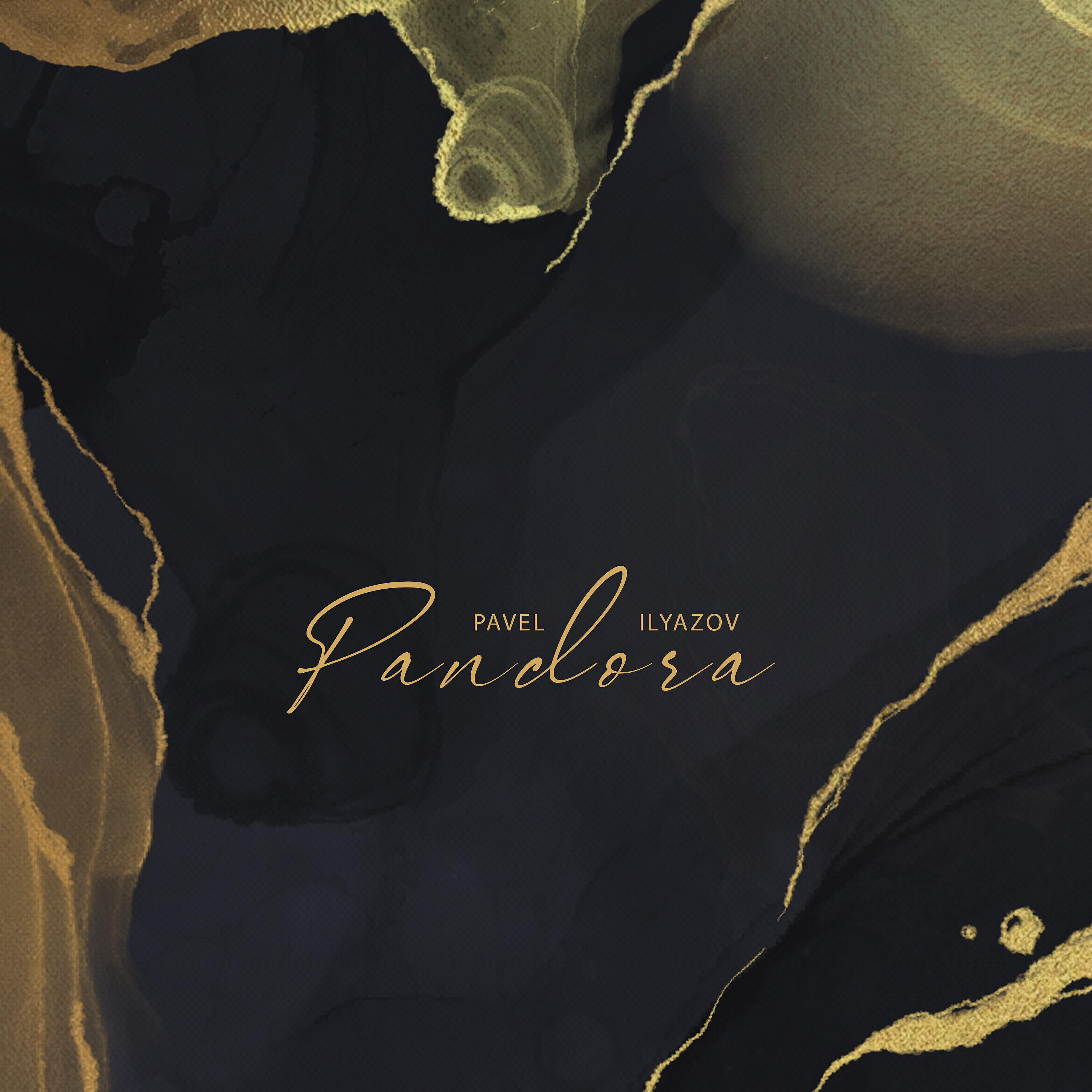 Релиз Pandora