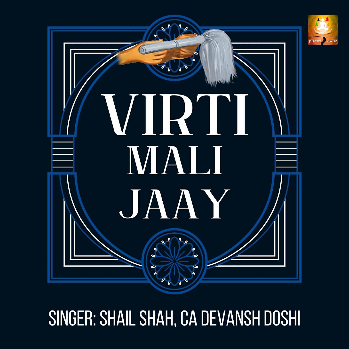 Релиз Virati Mali Jaay