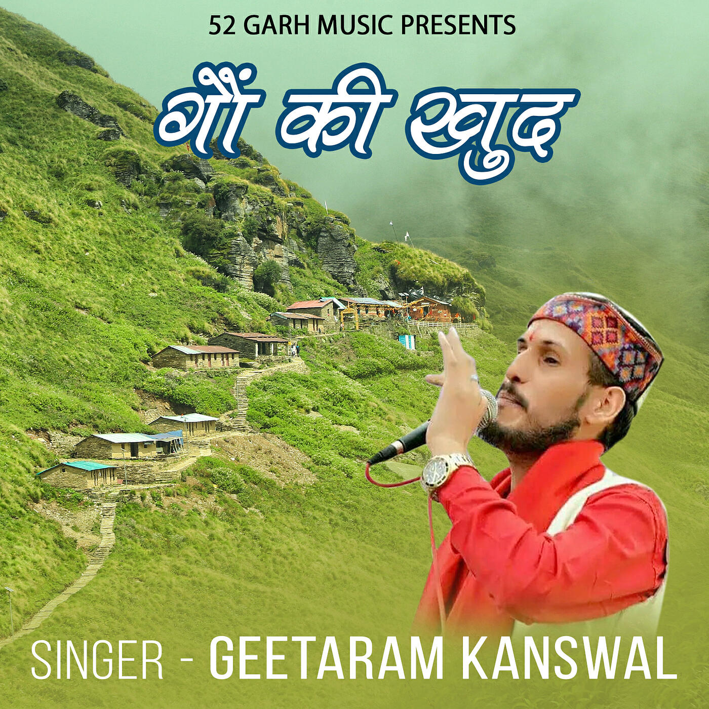 Релиз Goun Ki Khud