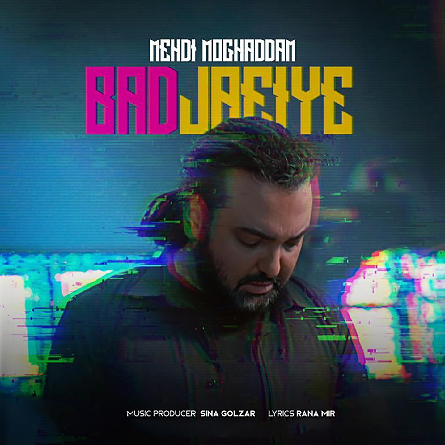 Релиз Bad Jaeiye