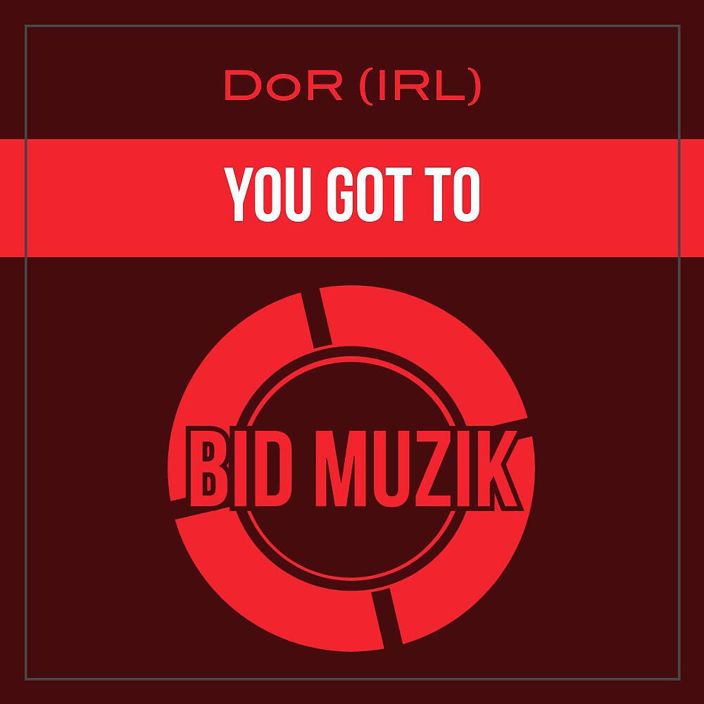 Релиз You Got To
