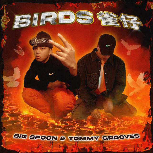 Tommy Grooves