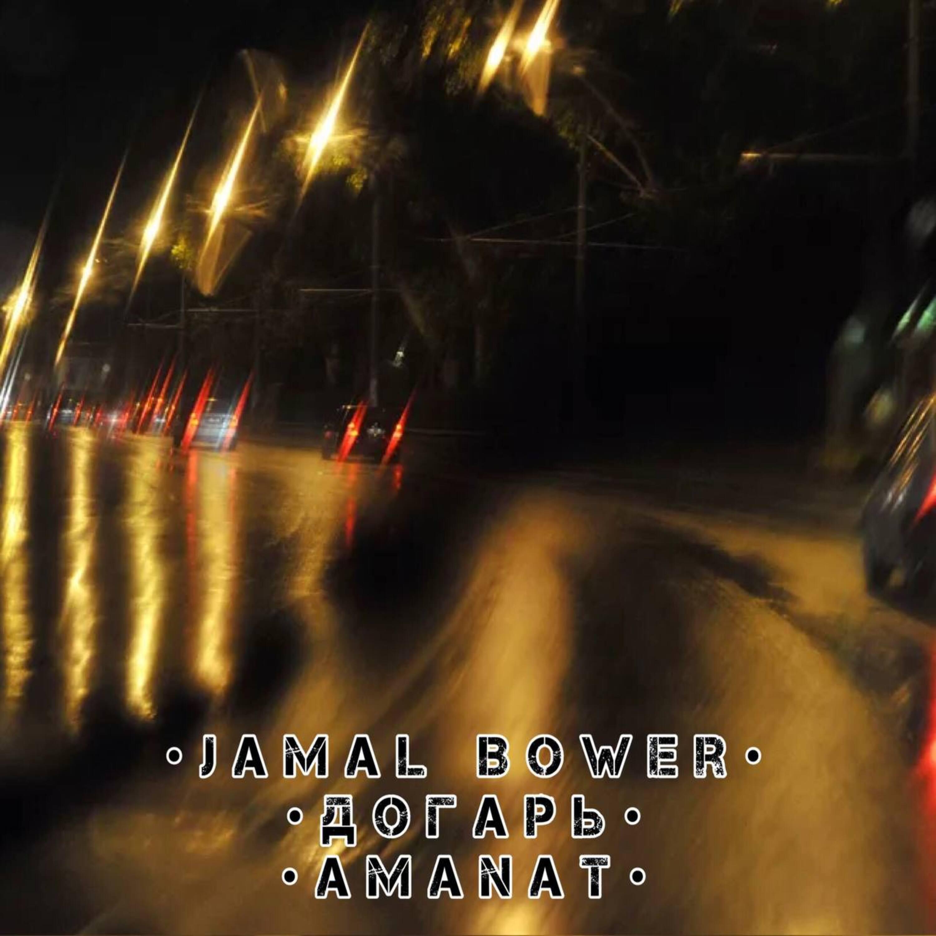 Релиз Taxi
