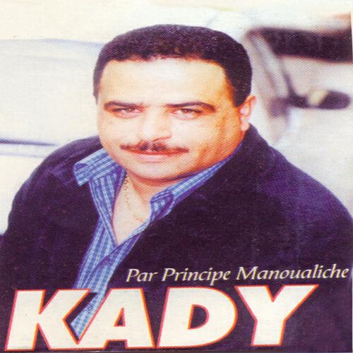Релиз Par principe manoualiche