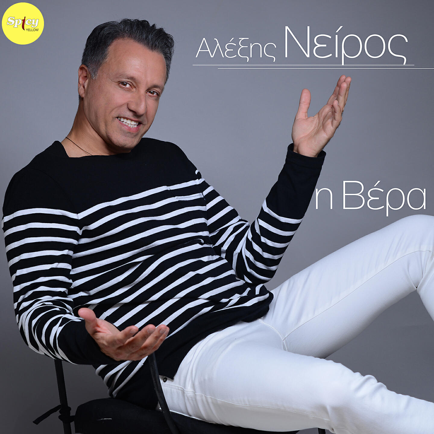Релиз I Vera