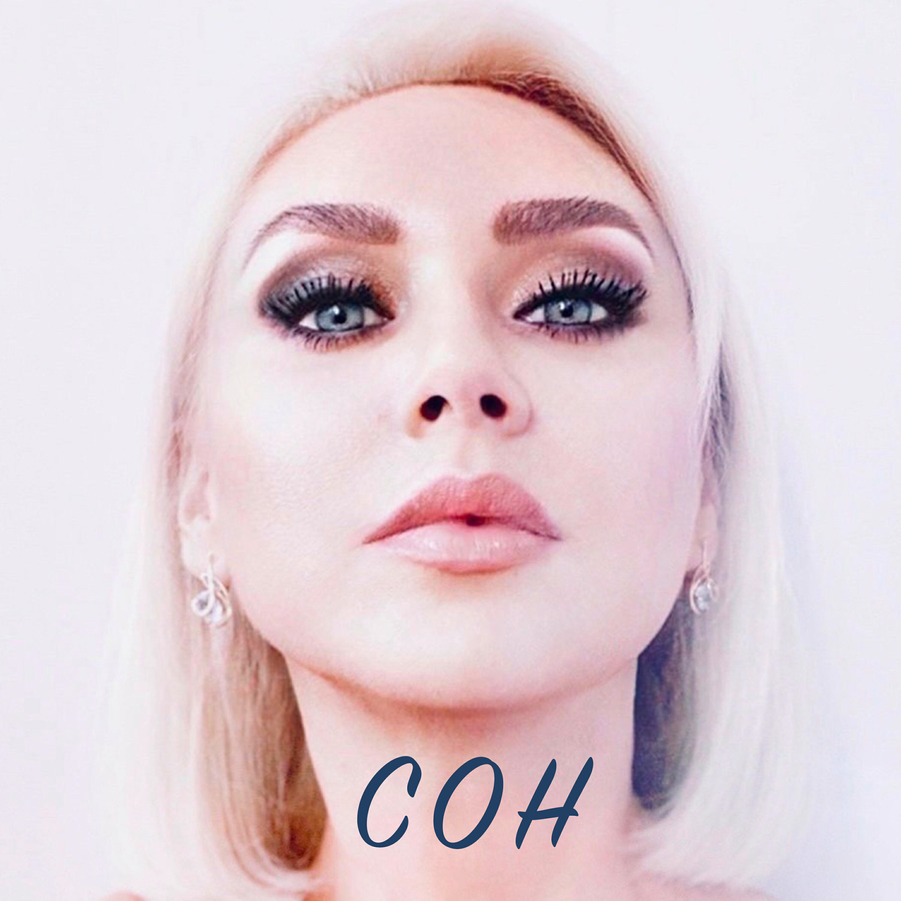 Релиз Сон